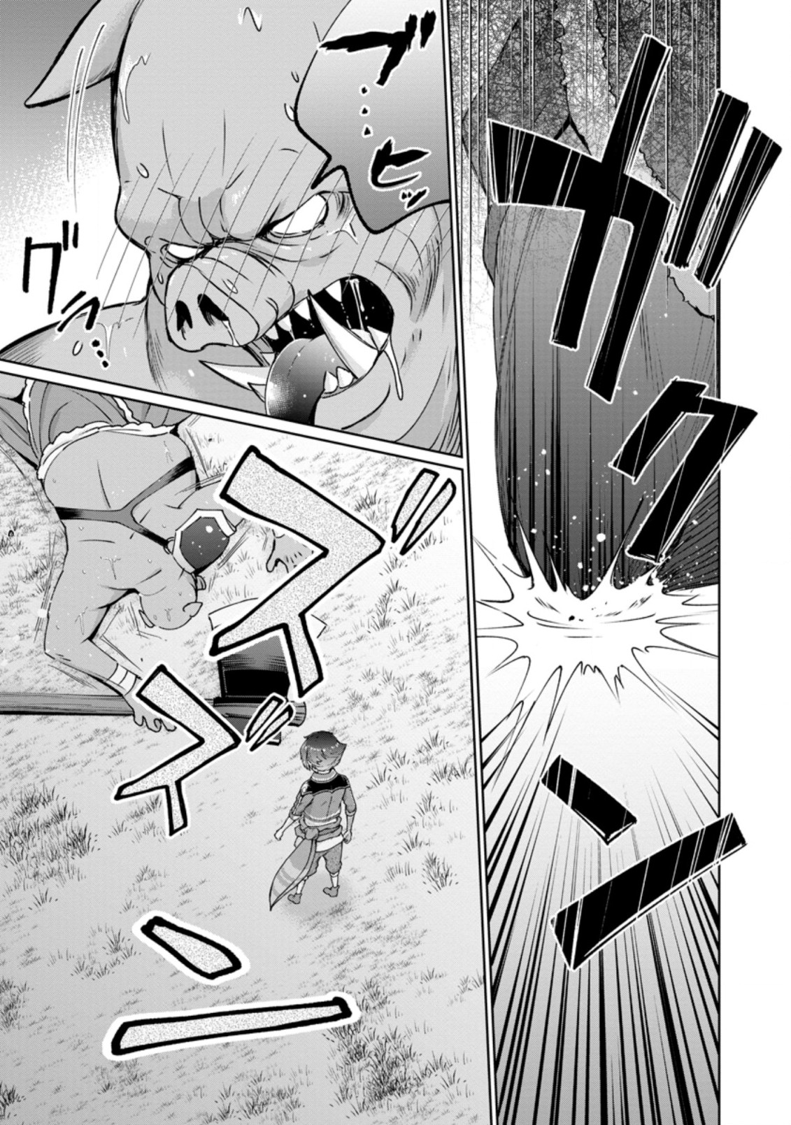SURVIVING A DIFFERENT WORLD WITH THE ALL-PURPOSE SKILL “CREATING SEASONINGS”!! (MANGA) - raw - Chapter 5.3 - https://jpdd.ccdd.to/JPDD/survivingadifferentworldwiththeallpurposeskillcreatingseasoningsmanga/193350/ymcxk131ebh.jpg