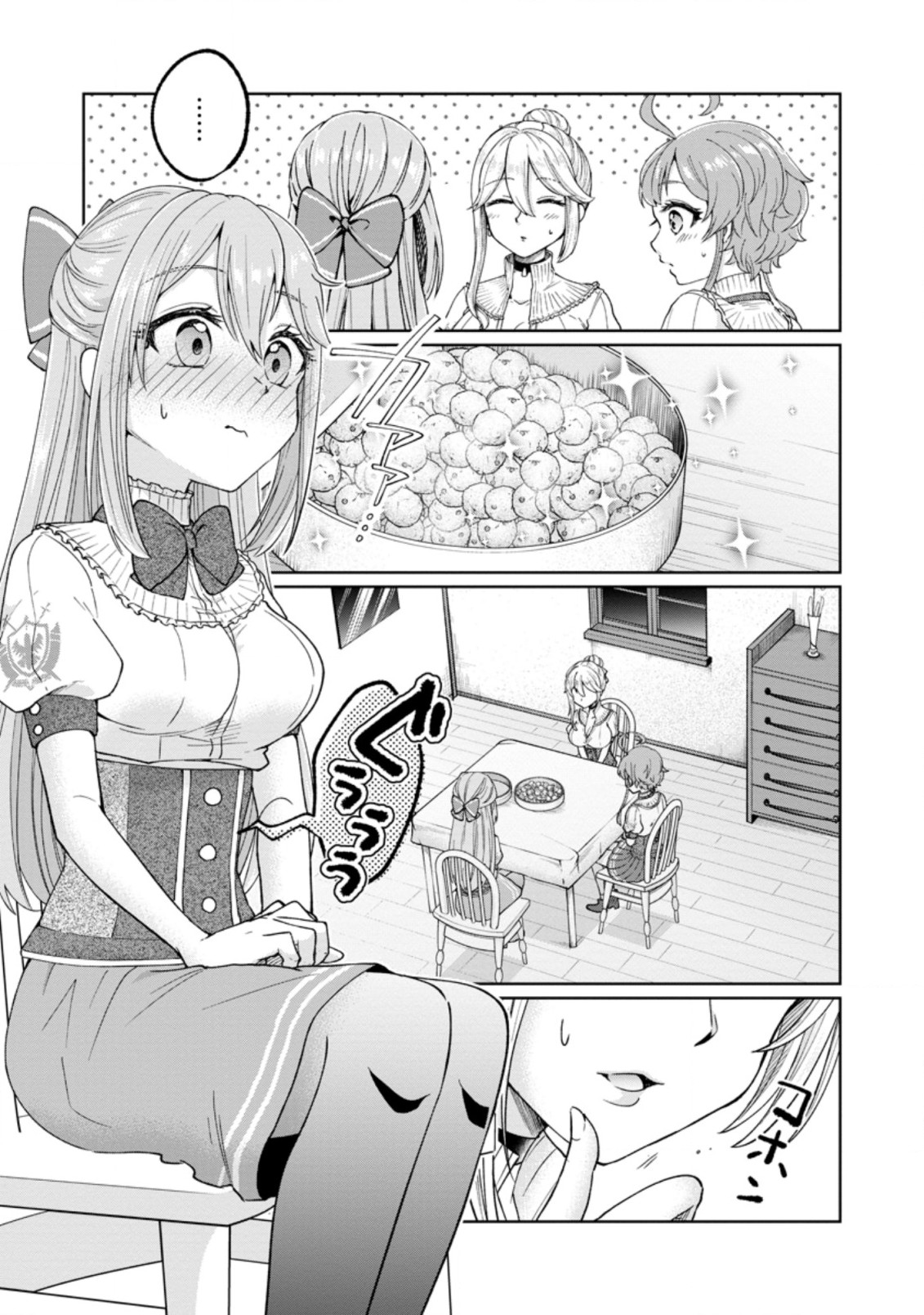 SURVIVING A DIFFERENT WORLD WITH THE ALL-PURPOSE SKILL “CREATING SEASONINGS”!! (MANGA) - raw - Chapter 7.2 - https://jpdd.ccdd.to/JPDD/survivingadifferentworldwiththeallpurposeskillcreatingseasoningsmanga/198000/tnmdvjqa5nk.jpg