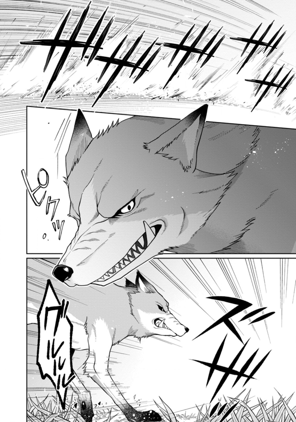 SURVIVING A DIFFERENT WORLD WITH THE ALL-PURPOSE SKILL “CREATING SEASONINGS”!! (MANGA) - raw - Chapter 8.1 - https://jpdd.ccdd.to/JPDD/survivingadifferentworldwiththeallpurposeskillcreatingseasoningsmanga/200546/e5oqnn0sncp.jpg