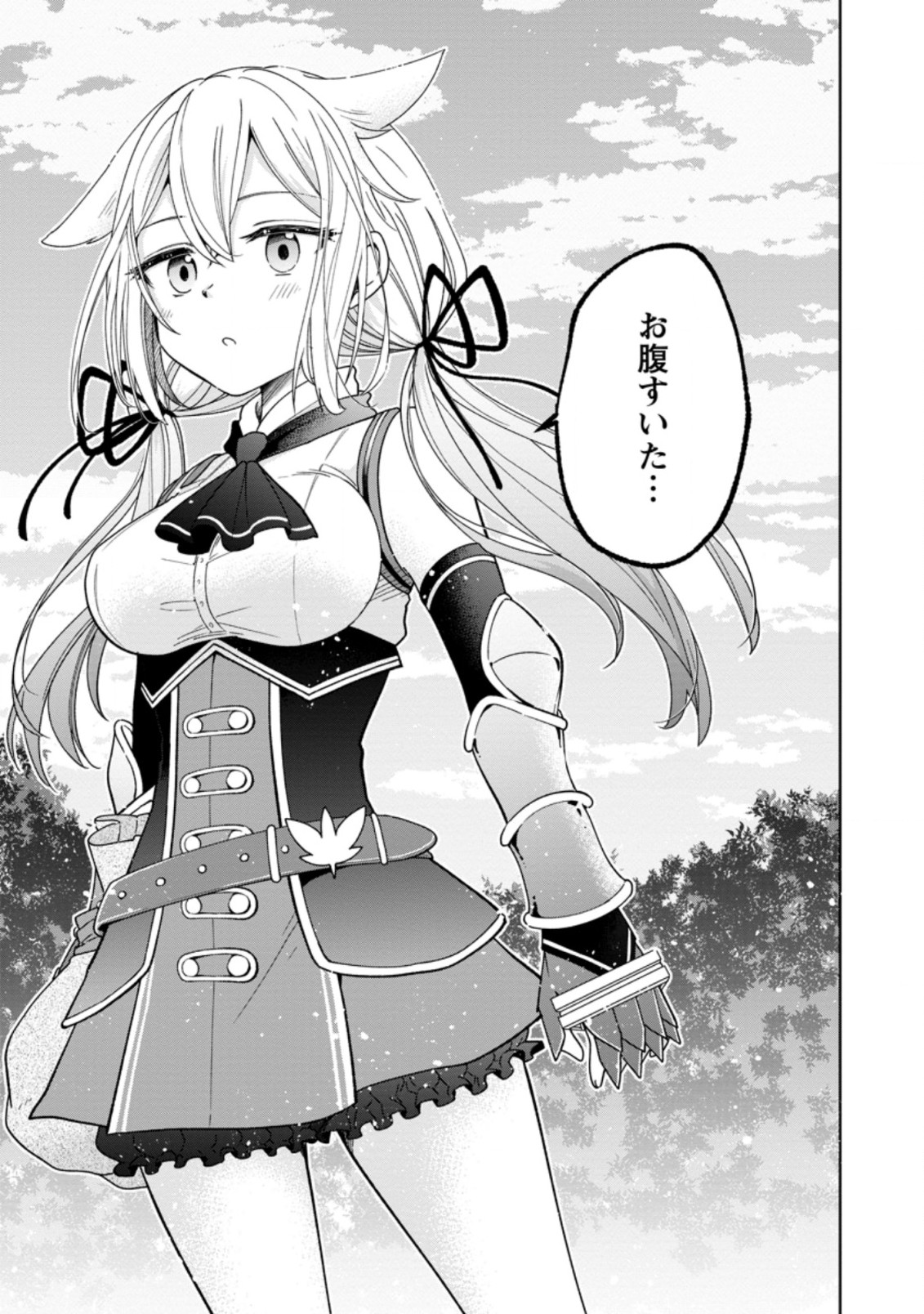 SURVIVING A DIFFERENT WORLD WITH THE ALL-PURPOSE SKILL “CREATING SEASONINGS”!! (MANGA) - raw - Chapter 8.1 - https://jpdd.ccdd.to/JPDD/survivingadifferentworldwiththeallpurposeskillcreatingseasoningsmanga/200546/lymtcnbqn0c.jpg
