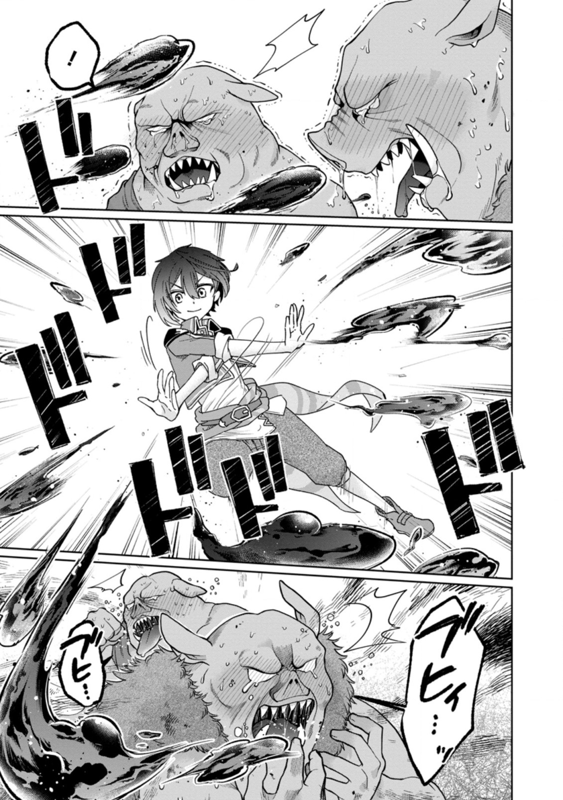 SURVIVING A DIFFERENT WORLD WITH THE ALL-PURPOSE SKILL “CREATING SEASONINGS”!! (MANGA) - raw - Chapter 8.3 - https://jpdd.ccdd.to/JPDD/survivingadifferentworldwiththeallpurposeskillcreatingseasoningsmanga/203051/lnhtmh10dai.jpg