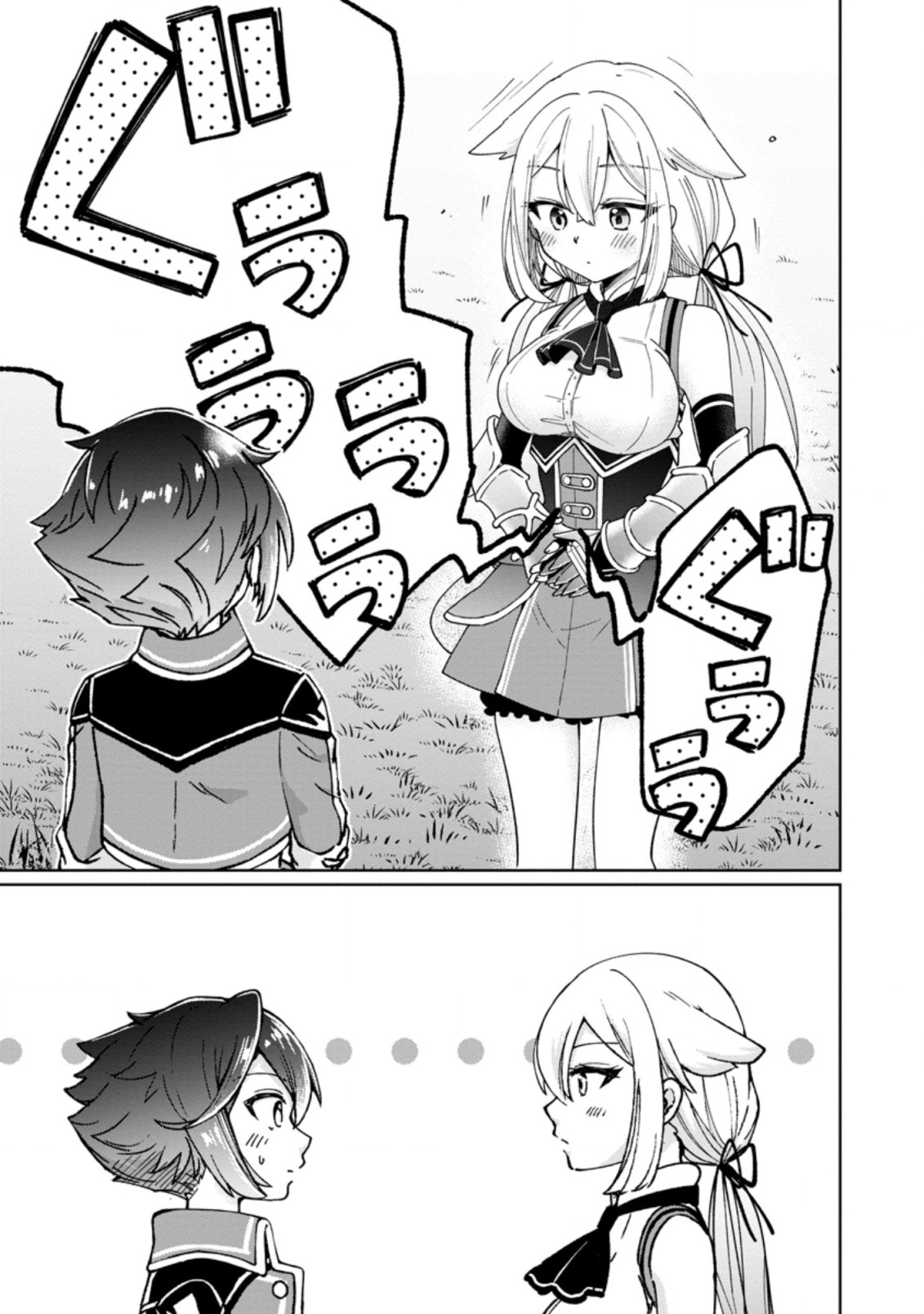 SURVIVING A DIFFERENT WORLD WITH THE ALL-PURPOSE SKILL “CREATING SEASONINGS”!! (MANGA) - raw - Chapter 9.1 - https://jpdd.ccdd.to/JPDD/survivingadifferentworldwiththeallpurposeskillcreatingseasoningsmanga/204307/oktj3zw1phw.jpg