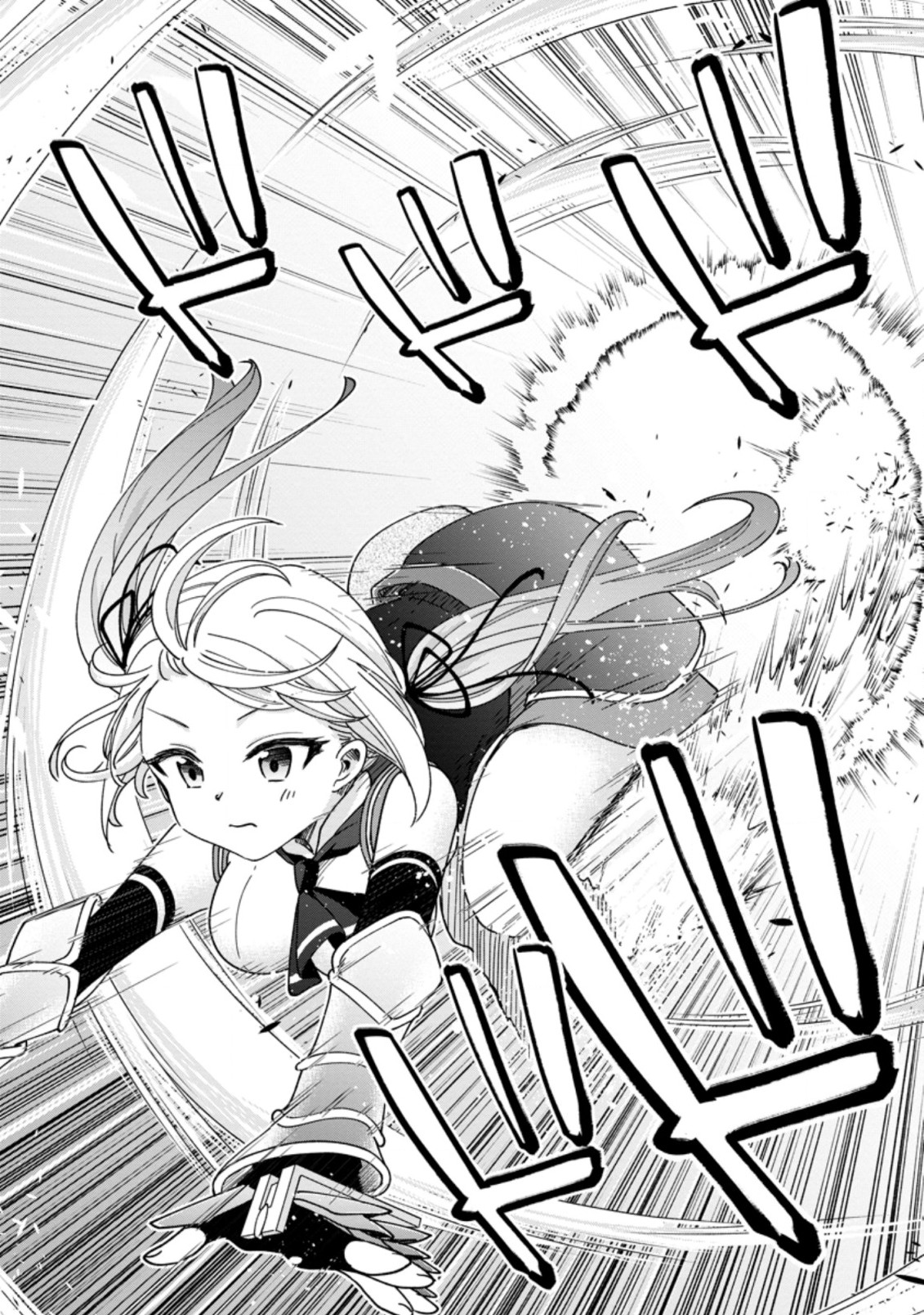SURVIVING A DIFFERENT WORLD WITH THE ALL-PURPOSE SKILL “CREATING SEASONINGS”!! (MANGA) - raw - Chapter 9.3 - https://jpdd.ccdd.to/JPDD/survivingadifferentworldwiththeallpurposeskillcreatingseasoningsmanga/206598/b213vtj4wdv.jpg