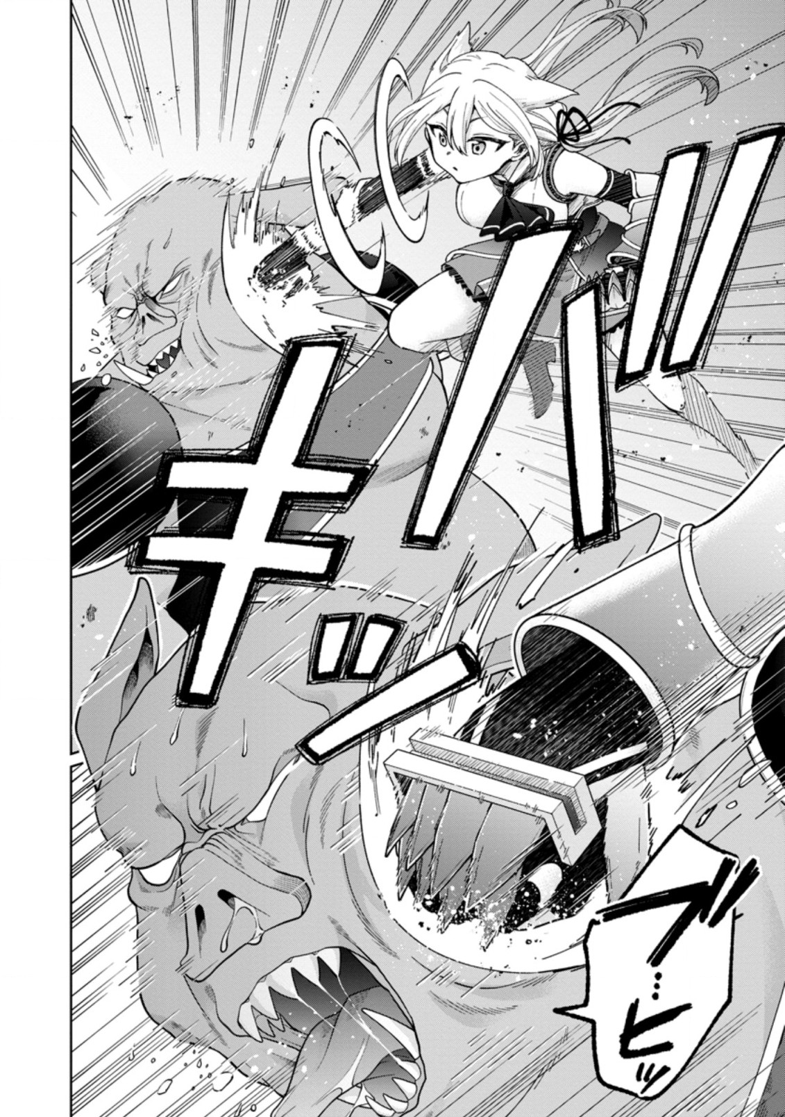 SURVIVING A DIFFERENT WORLD WITH THE ALL-PURPOSE SKILL “CREATING SEASONINGS”!! (MANGA) - raw - Chapter 9.3 - https://jpdd.ccdd.to/JPDD/survivingadifferentworldwiththeallpurposeskillcreatingseasoningsmanga/206598/pkeaxx3h0ml.jpg