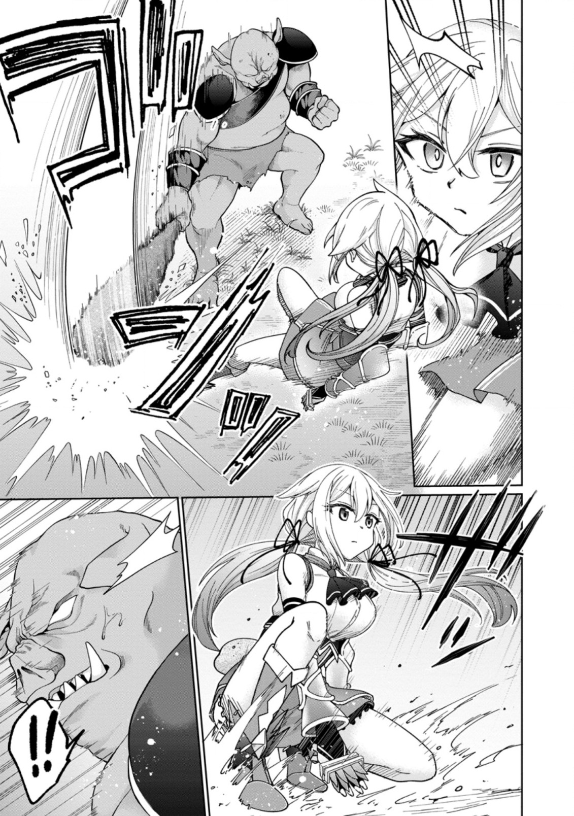 SURVIVING A DIFFERENT WORLD WITH THE ALL-PURPOSE SKILL “CREATING SEASONINGS”!! (MANGA) - raw - Chapter 9.3 - https://jpdd.ccdd.to/JPDD/survivingadifferentworldwiththeallpurposeskillcreatingseasoningsmanga/206598/s33n1dybnli.jpg