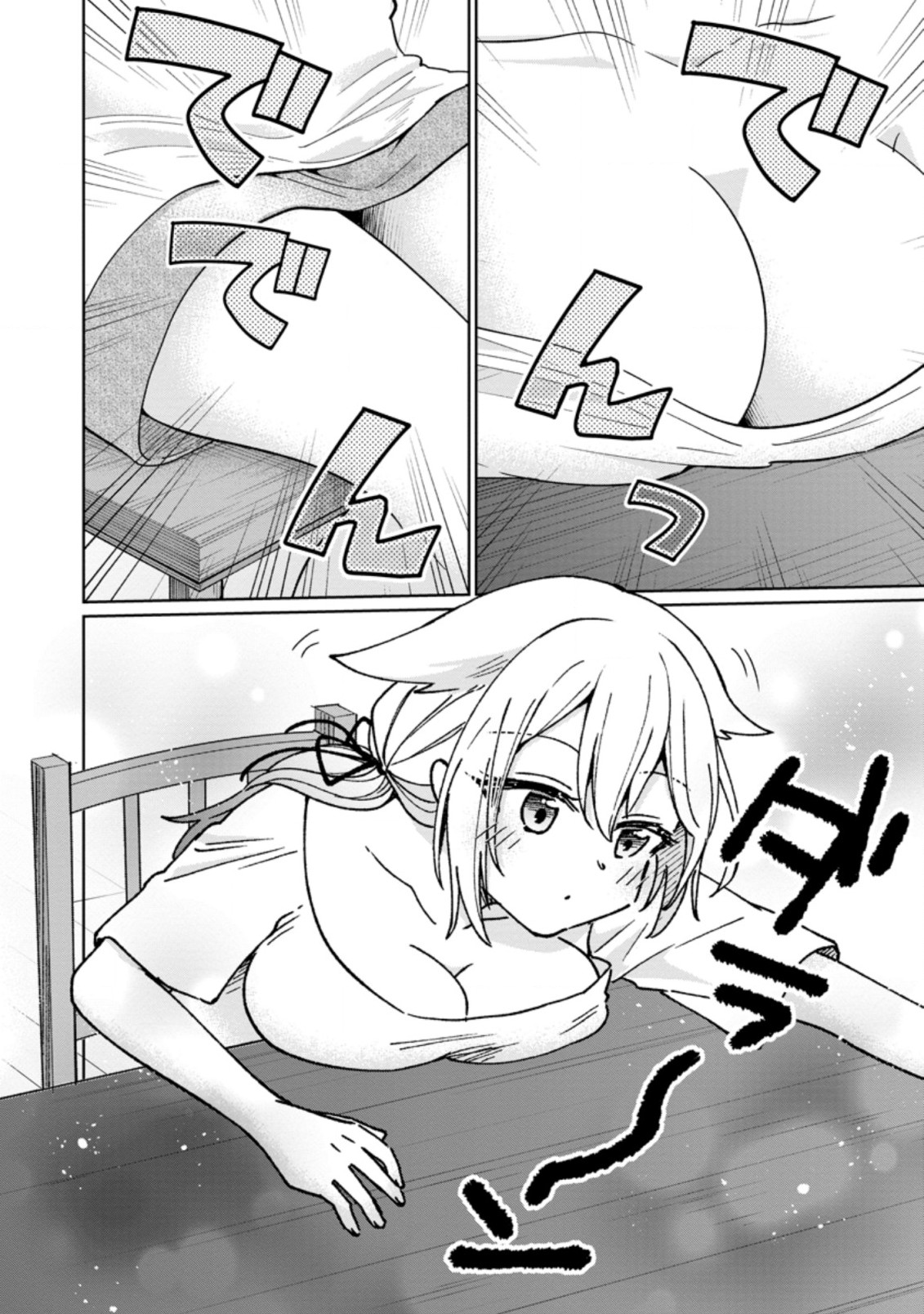 SURVIVING A DIFFERENT WORLD WITH THE ALL-PURPOSE SKILL “CREATING SEASONINGS”!! (MANGA) - raw - Chapter 10.2 - https://jpdd.ccdd.to/JPDD/survivingadifferentworldwiththeallpurposeskillcreatingseasoningsmanga/209493/5affoqprmcj.jpg