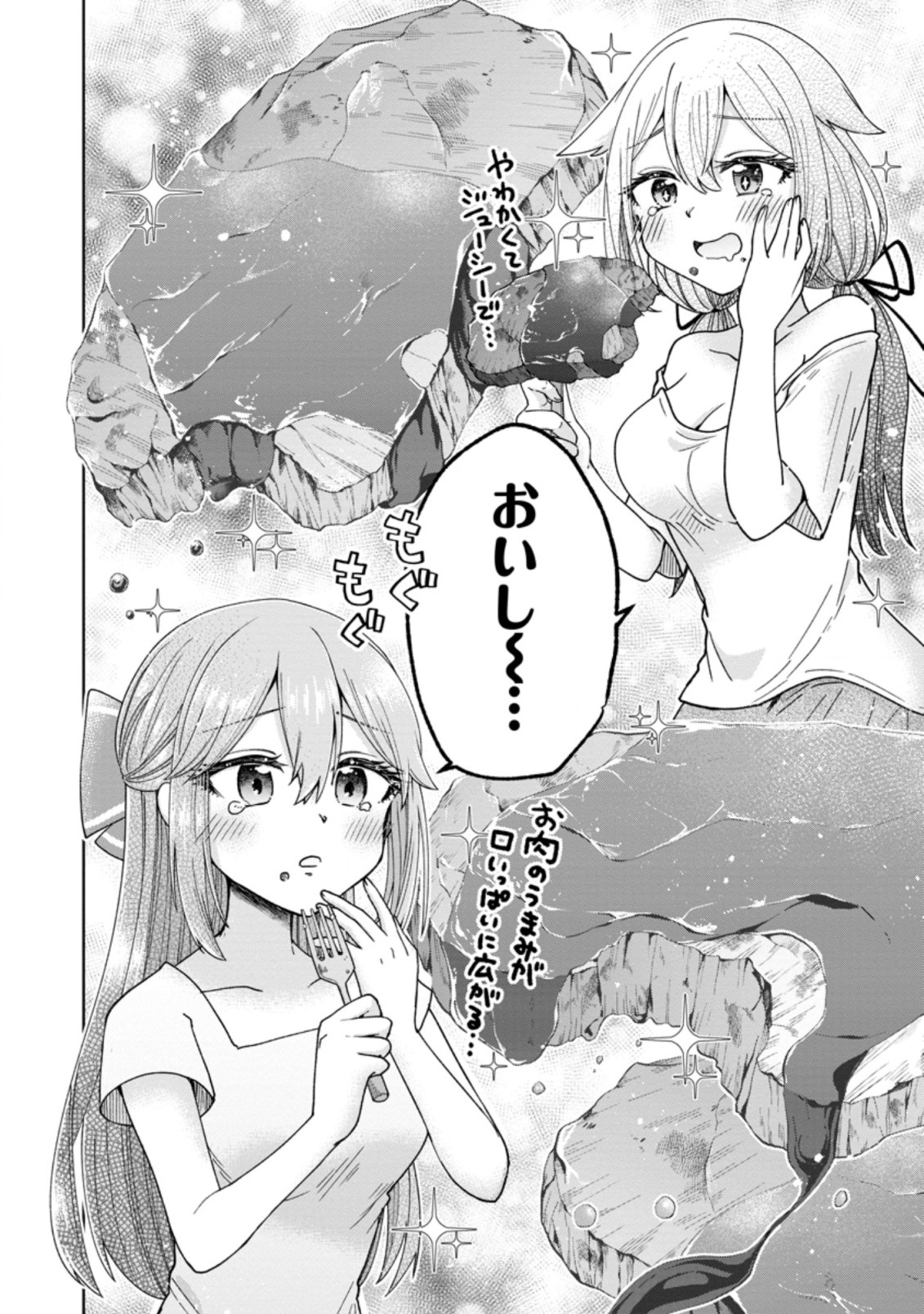 SURVIVING A DIFFERENT WORLD WITH THE ALL-PURPOSE SKILL “CREATING SEASONINGS”!! (MANGA) - raw - Chapter 10.3 - https://jpdd.ccdd.to/JPDD/survivingadifferentworldwiththeallpurposeskillcreatingseasoningsmanga/210664/hbzs24igz3r.jpg
