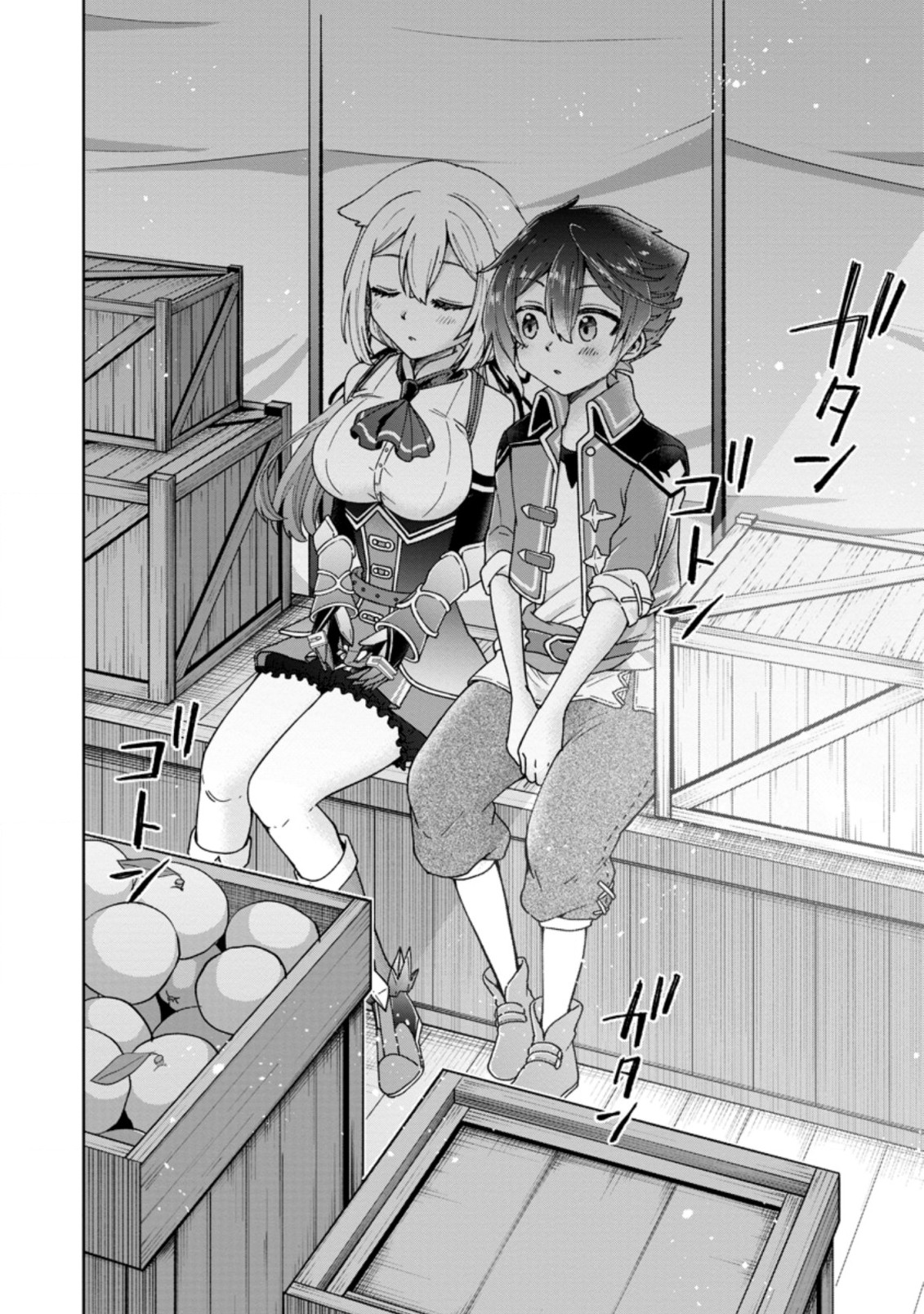 SURVIVING A DIFFERENT WORLD WITH THE ALL-PURPOSE SKILL “CREATING SEASONINGS”!! (MANGA) - raw - Chapter 11.1 - https://jpdd.ccdd.to/JPDD/survivingadifferentworldwiththeallpurposeskillcreatingseasoningsmanga/212070/gpabex4ibhl.jpg