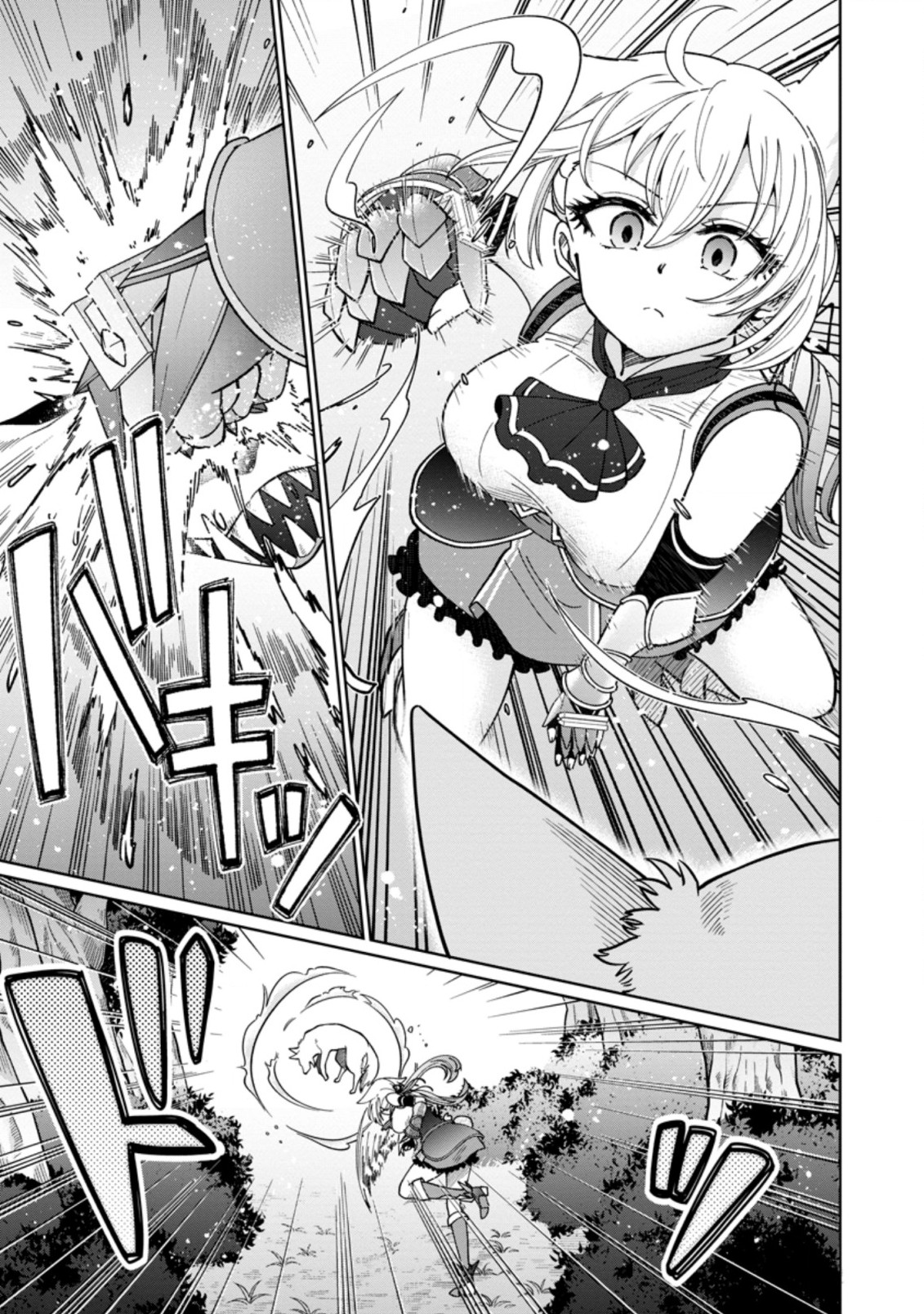 SURVIVING A DIFFERENT WORLD WITH THE ALL-PURPOSE SKILL “CREATING SEASONINGS”!! (MANGA) - raw - Chapter 12.1 - https://jpdd.ccdd.to/JPDD/survivingadifferentworldwiththeallpurposeskillcreatingseasoningsmanga/216008/oj2eztfkxty.jpg