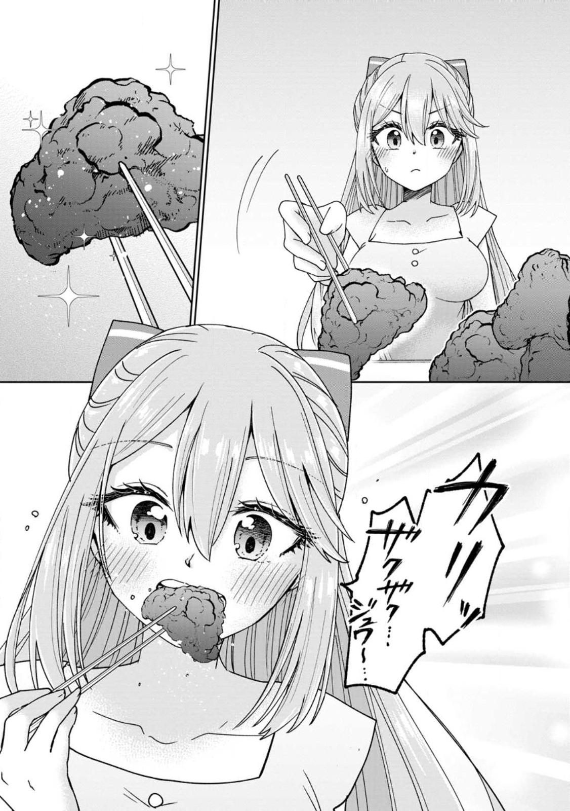 SURVIVING A DIFFERENT WORLD WITH THE ALL-PURPOSE SKILL “CREATING SEASONINGS”!! (MANGA) - raw - Chapter 13.2 - https://jpdd.ccdd.to/JPDD/survivingadifferentworldwiththeallpurposeskillcreatingseasoningsmanga/221461/cau0krgtn4m.jpg