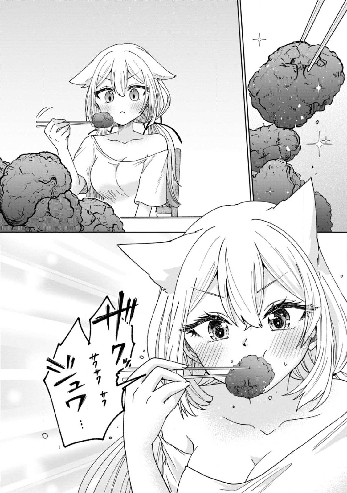 SURVIVING A DIFFERENT WORLD WITH THE ALL-PURPOSE SKILL “CREATING SEASONINGS”!! (MANGA) - raw - Chapter 13.2 - https://jpdd.ccdd.to/JPDD/survivingadifferentworldwiththeallpurposeskillcreatingseasoningsmanga/221461/jq1fyt3w0cs.jpg