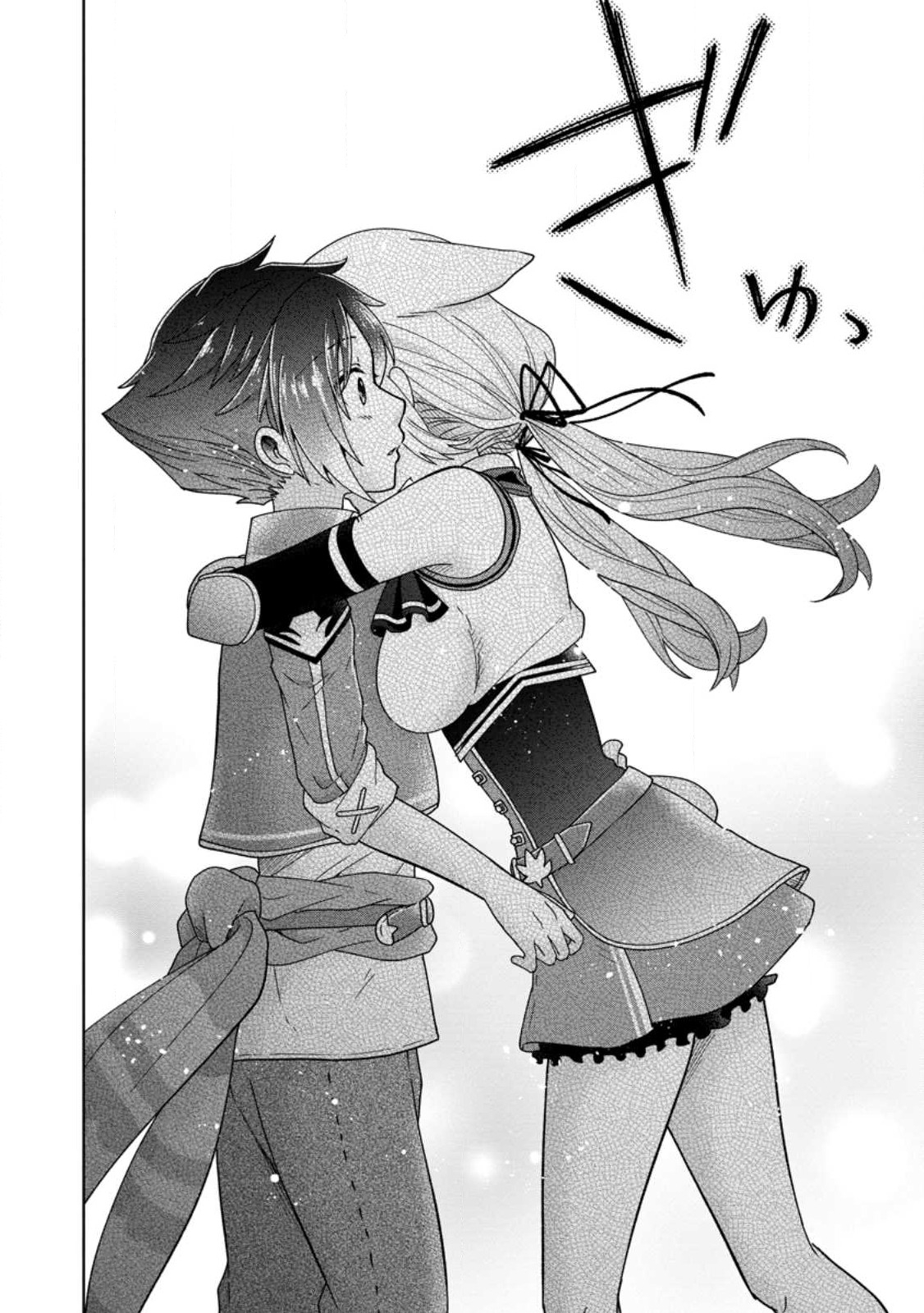 SURVIVING A DIFFERENT WORLD WITH THE ALL-PURPOSE SKILL “CREATING SEASONINGS”!! (MANGA) - raw - Chapter 14.2 - https://jpdd.ccdd.to/JPDD/survivingadifferentworldwiththeallpurposeskillcreatingseasoningsmanga/224513/aelnij1mdit.jpg