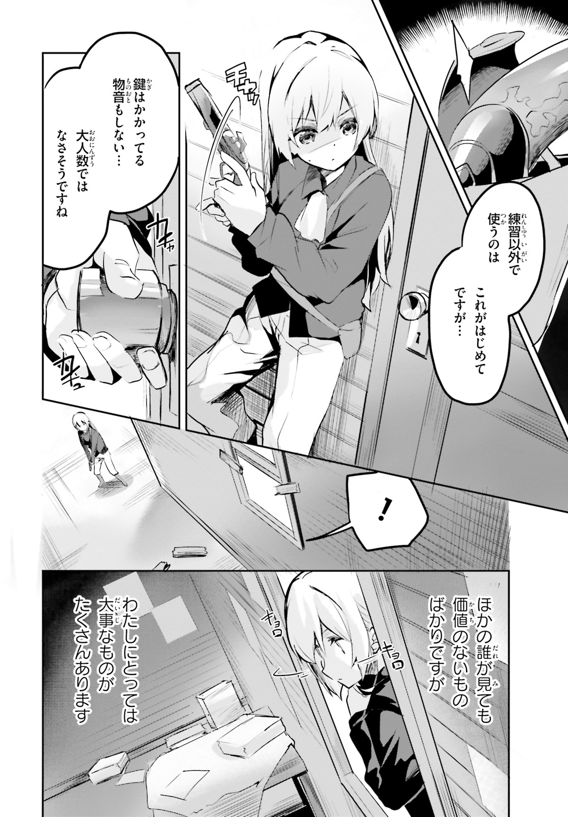 SUUJI DE SUKUU! JYAKUSHOU KOKKA (MANGA) - raw - Chapter 1 - https://jpdd.ccdd.to/JPDD/suujidesukuujyakushoukokkamanga/100128/k1pw3zzn3os.jpg
