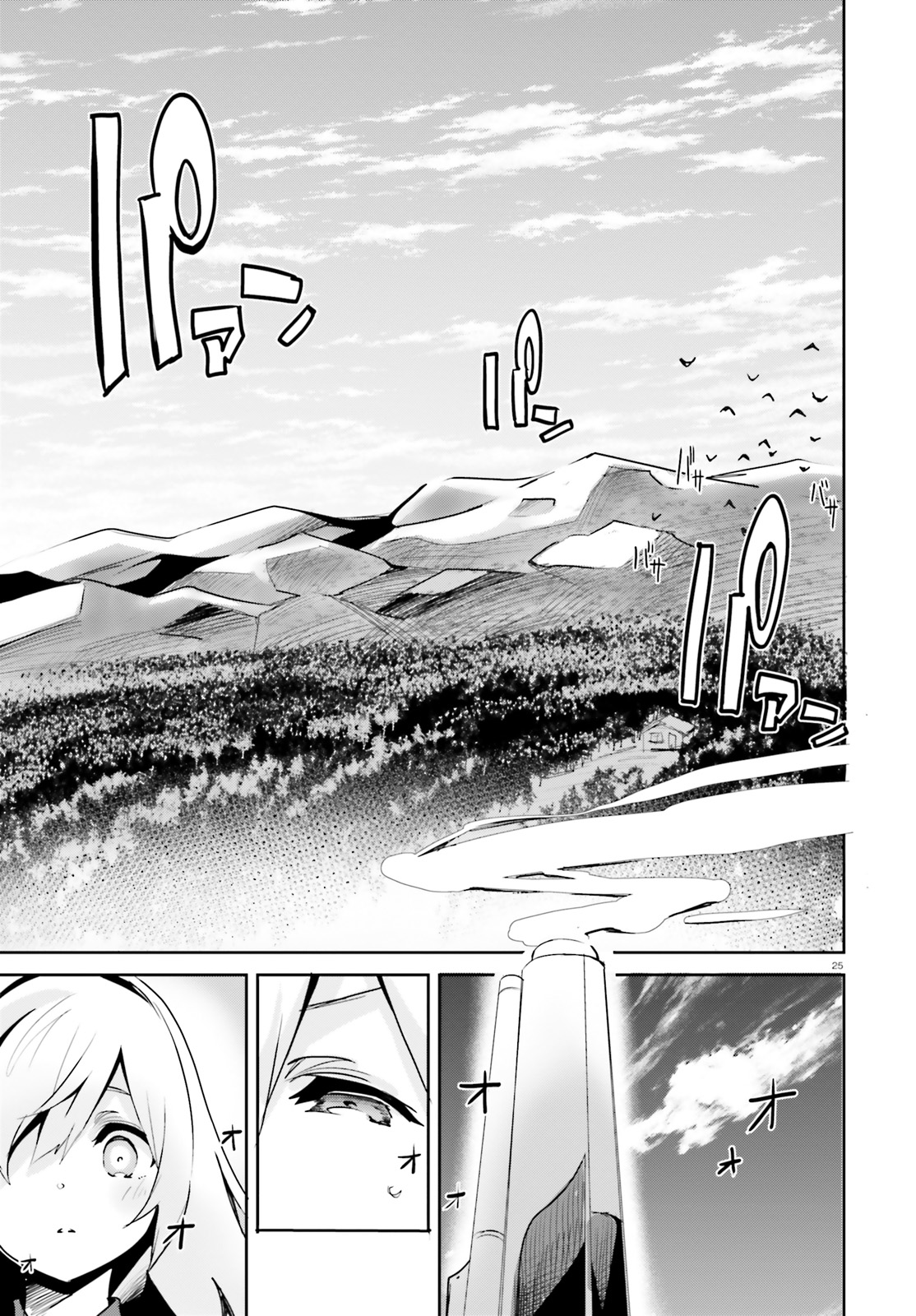 SUUJI DE SUKUU! JYAKUSHOU KOKKA (MANGA) - raw - Chapter 2 - https://jpdd.ccdd.to/JPDD/suujidesukuujyakushoukokkamanga/104909/l3x5ac2bq3d.jpg
