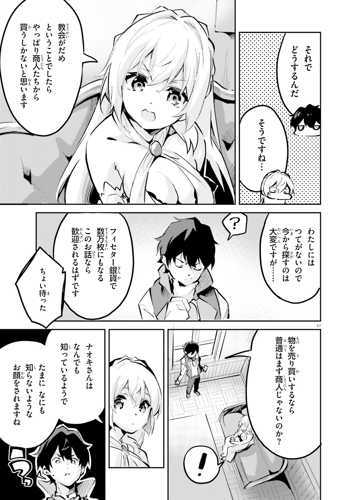 SUUJI DE SUKUU! JYAKUSHOU KOKKA (MANGA) - raw - Chapter 5 - https://jpdd.ccdd.to/JPDD/suujidesukuujyakushoukokkamanga/110699/zziesazzwkf.jpg