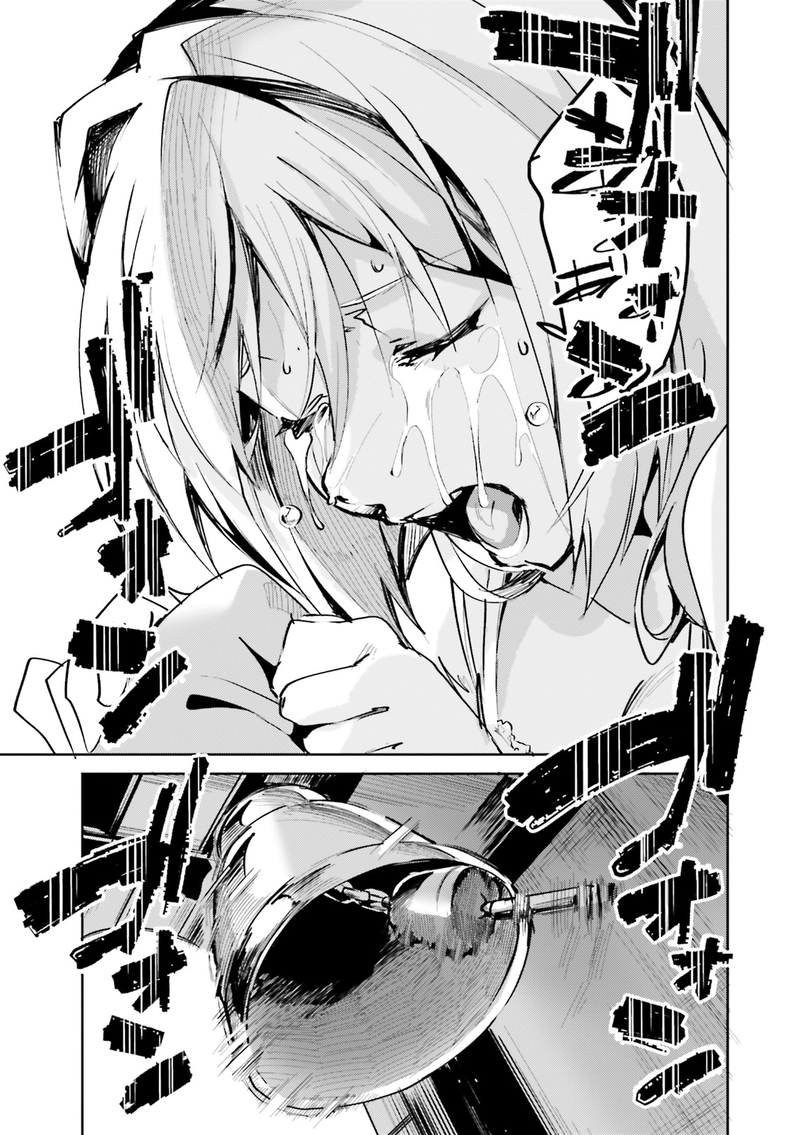 SUUJI DE SUKUU! JYAKUSHOU KOKKA (MANGA) - raw - Chapter 7 - https://jpdd.ccdd.to/JPDD/suujidesukuujyakushoukokkamanga/112879/g2ew1o4dzca.jpg