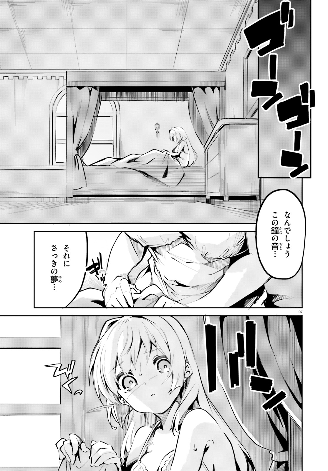 SUUJI DE SUKUU! JYAKUSHOU KOKKA (MANGA) - raw - Chapter 7 - https://jpdd.ccdd.to/JPDD/suujidesukuujyakushoukokkamanga/112879/klnenl15smz.jpg
