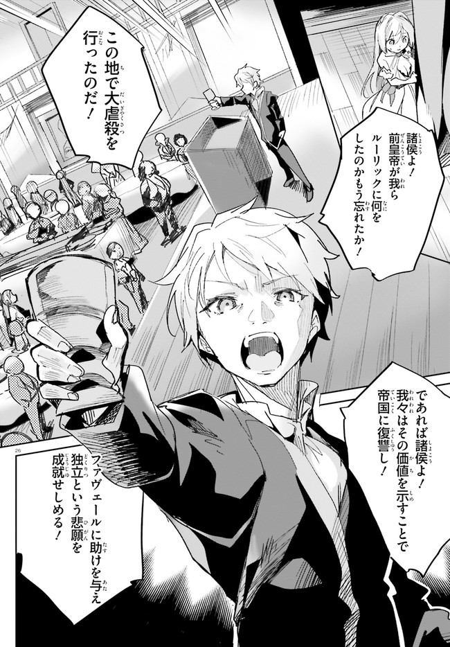 SUUJI DE SUKUU! JYAKUSHOU KOKKA (MANGA) - raw - Chapter 17 - https://jpdd.ccdd.to/JPDD/suujidesukuujyakushoukokkamanga/149694/lwhrncluepp.jpg