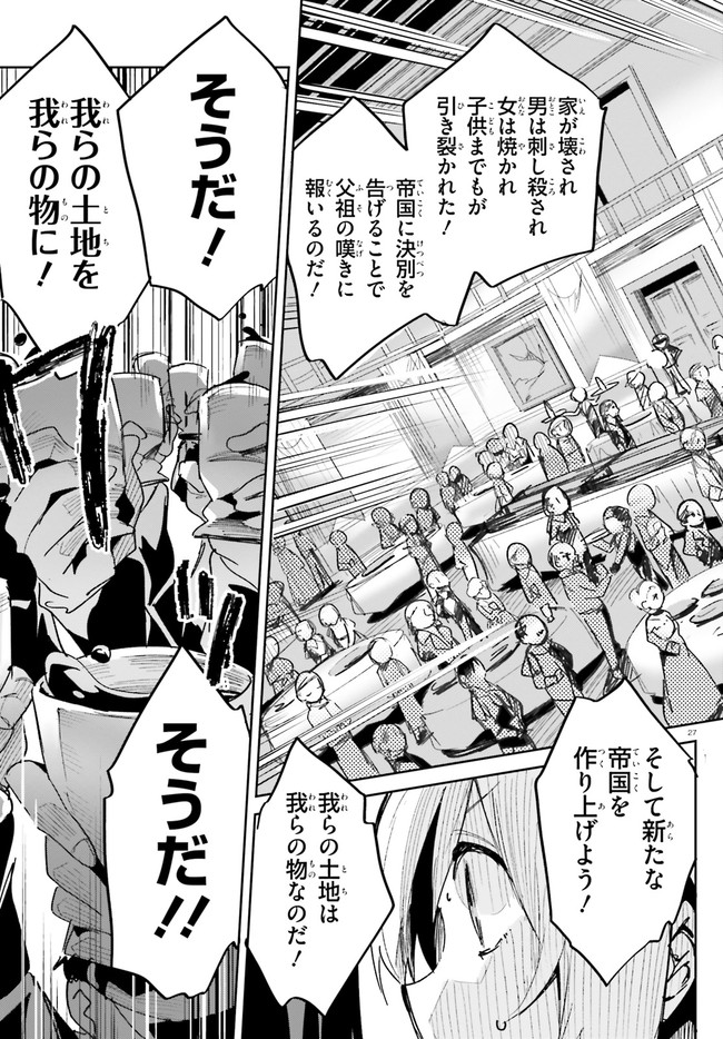 SUUJI DE SUKUU! JYAKUSHOU KOKKA (MANGA) - raw - Chapter 17 - https://jpdd.ccdd.to/JPDD/suujidesukuujyakushoukokkamanga/149694/rfgje2s1ycn.jpg