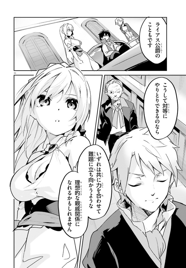 SUUJI DE SUKUU! JYAKUSHOU KOKKA (MANGA) - raw - Chapter 19 - https://jpdd.ccdd.to/JPDD/suujidesukuujyakushoukokkamanga/156523/2zo1kxrd424.jpg