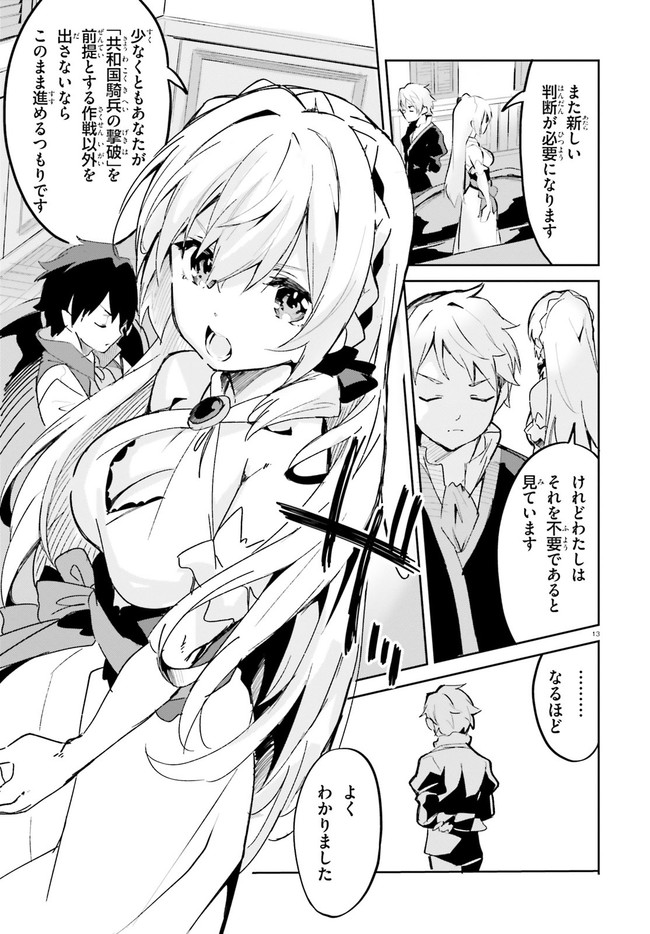SUUJI DE SUKUU! JYAKUSHOU KOKKA (MANGA) - raw - Chapter 19 - https://jpdd.ccdd.to/JPDD/suujidesukuujyakushoukokkamanga/156523/rrzrt2mhgo1.jpg
