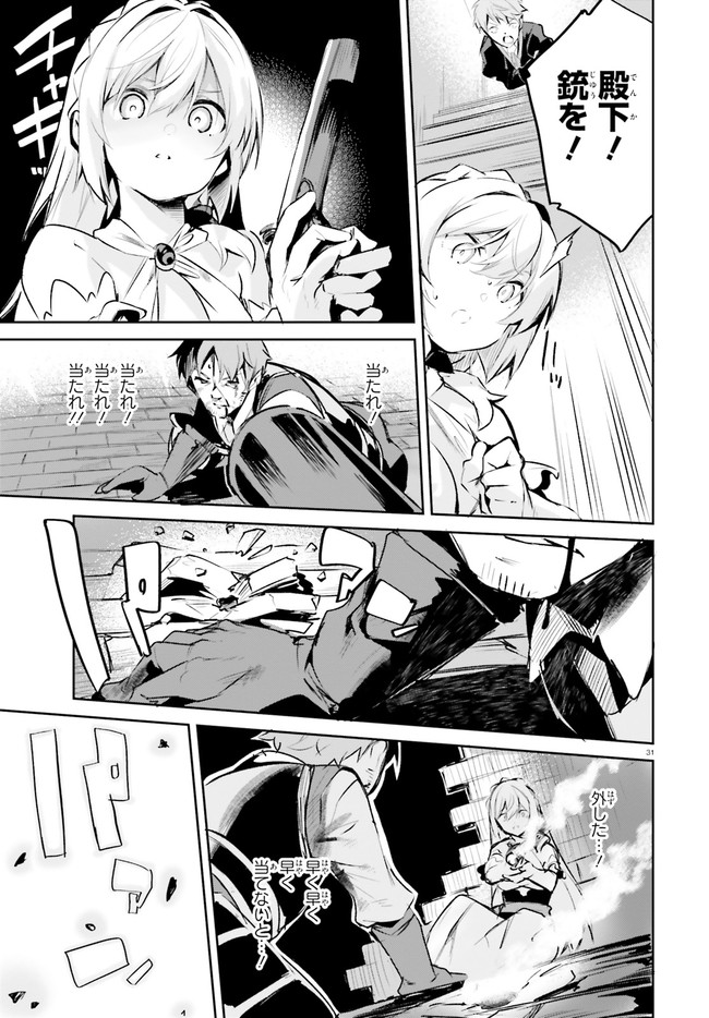 SUUJI DE SUKUU! JYAKUSHOU KOKKA (MANGA) - raw - Chapter 21 - https://jpdd.ccdd.to/JPDD/suujidesukuujyakushoukokkamanga/161028/0s02tu5plca.jpg