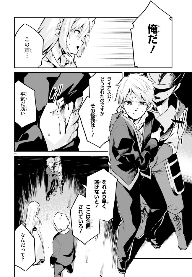 SUUJI DE SUKUU! JYAKUSHOU KOKKA (MANGA) - raw - Chapter 21 - https://jpdd.ccdd.to/JPDD/suujidesukuujyakushoukokkamanga/161028/aaomfdvz54v.jpg