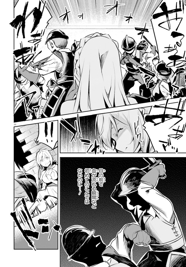 SUUJI DE SUKUU! JYAKUSHOU KOKKA (MANGA) - raw - Chapter 21 - https://jpdd.ccdd.to/JPDD/suujidesukuujyakushoukokkamanga/161028/berir3gewjv.jpg