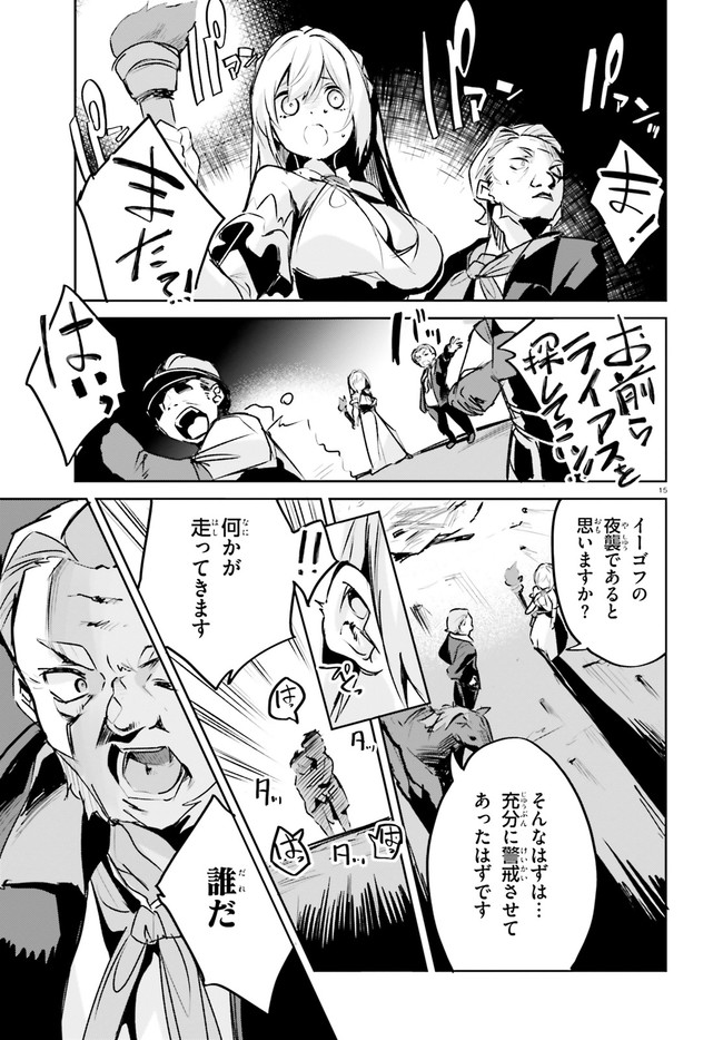 SUUJI DE SUKUU! JYAKUSHOU KOKKA (MANGA) - raw - Chapter 21 - https://jpdd.ccdd.to/JPDD/suujidesukuujyakushoukokkamanga/161028/iomlsi3nvjw.jpg