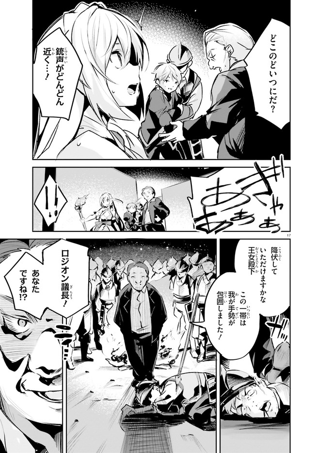 SUUJI DE SUKUU! JYAKUSHOU KOKKA (MANGA) - raw - Chapter 21 - https://jpdd.ccdd.to/JPDD/suujidesukuujyakushoukokkamanga/161028/jcnhmjlxaso.jpg