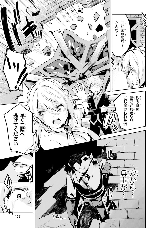 SUUJI DE SUKUU! JYAKUSHOU KOKKA (MANGA) - raw - Chapter 21 - https://jpdd.ccdd.to/JPDD/suujidesukuujyakushoukokkamanga/161028/o5frha4gt4t.jpg
