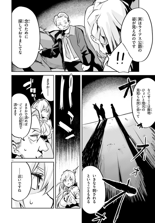 SUUJI DE SUKUU! JYAKUSHOU KOKKA (MANGA) - raw - Chapter 21 - https://jpdd.ccdd.to/JPDD/suujidesukuujyakushoukokkamanga/161028/ztg20jy0ozw.jpg