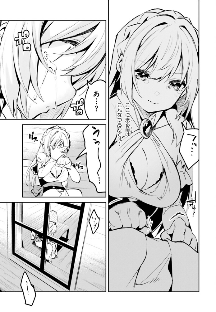 SUUJI DE SUKUU! JYAKUSHOU KOKKA (MANGA) - raw - Chapter 22 - https://jpdd.ccdd.to/JPDD/suujidesukuujyakushoukokkamanga/165915/1xzck1kmrqq.jpg