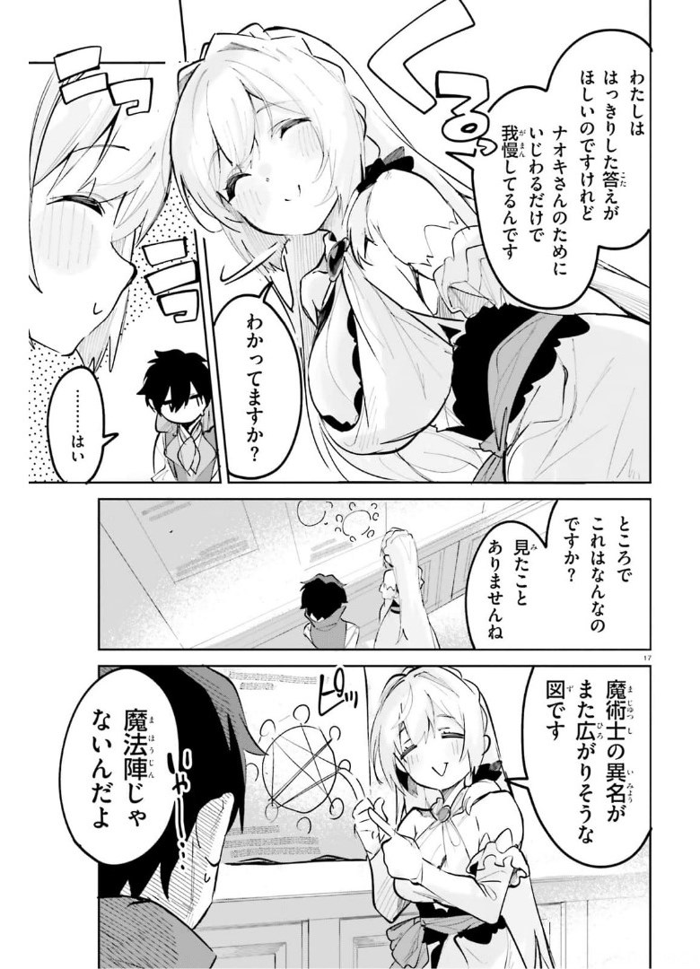 SUUJI DE SUKUU! JYAKUSHOU KOKKA (MANGA) - raw - Chapter 25 - https://jpdd.ccdd.to/JPDD/suujidesukuujyakushoukokkamanga/175369/pfqcrrtiqnx.jpg