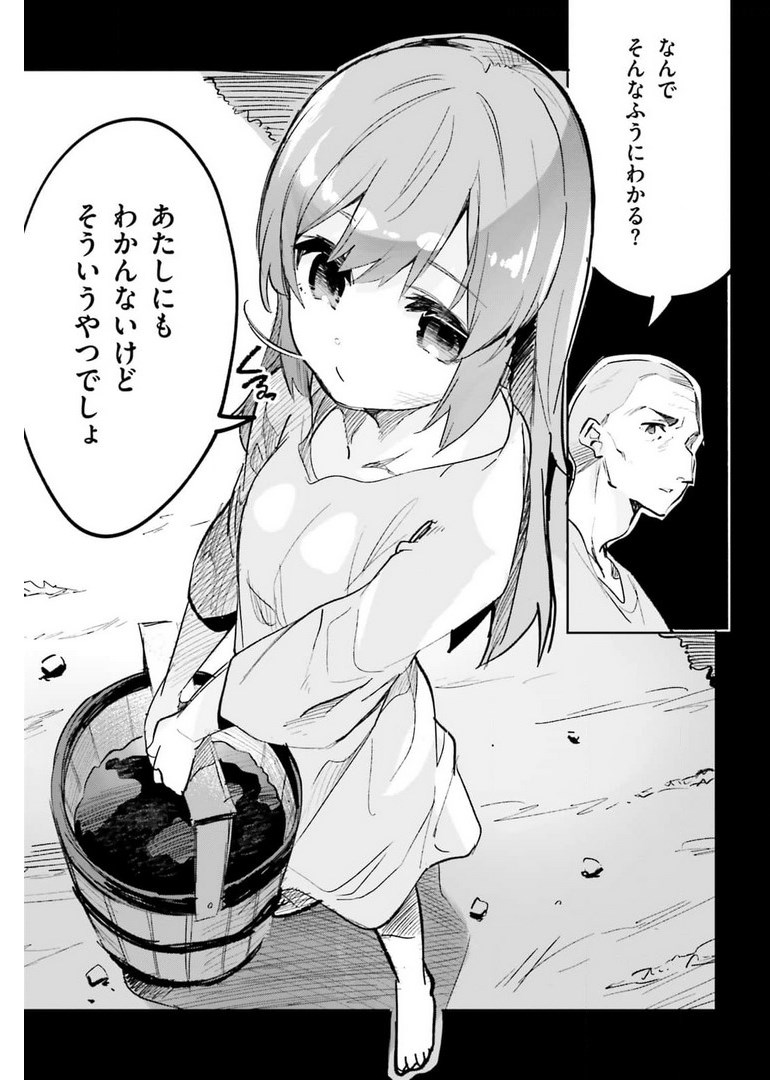 SUUJI DE SUKUU! JYAKUSHOU KOKKA (MANGA) - raw - Chapter 26 - https://jpdd.ccdd.to/JPDD/suujidesukuujyakushoukokkamanga/178063/xoenfnlwjyh.jpg