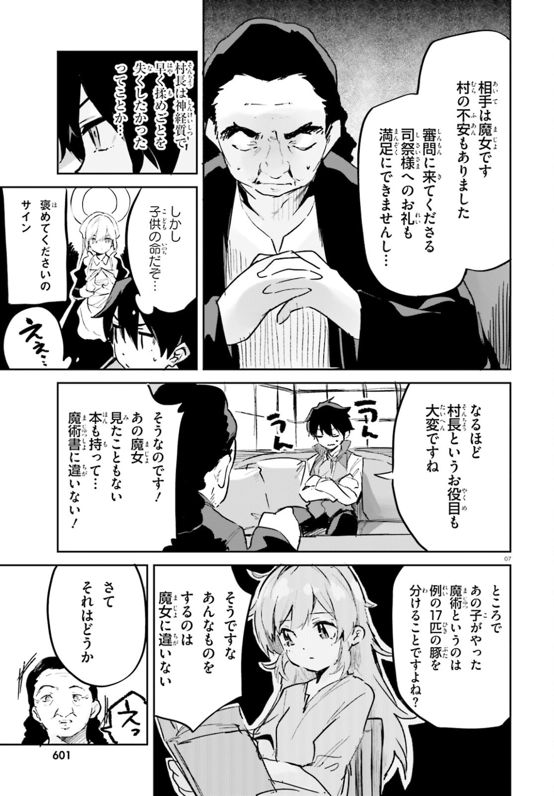 SUUJI DE SUKUU! JYAKUSHOU KOKKA (MANGA) - raw - Chapter 28 - https://jpdd.ccdd.to/JPDD/suujidesukuujyakushoukokkamanga/184095/mdf1rmmk1cu.jpg