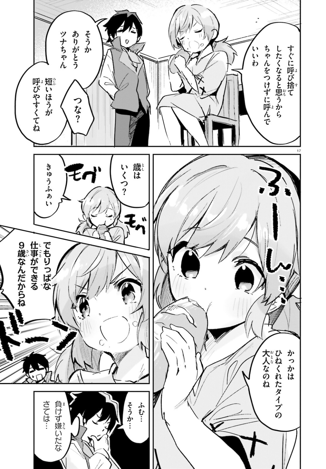 SUUJI DE SUKUU! JYAKUSHOU KOKKA (MANGA) - raw - Chapter 28 - https://jpdd.ccdd.to/JPDD/suujidesukuujyakushoukokkamanga/184095/ov1sbgiwh5n.jpg