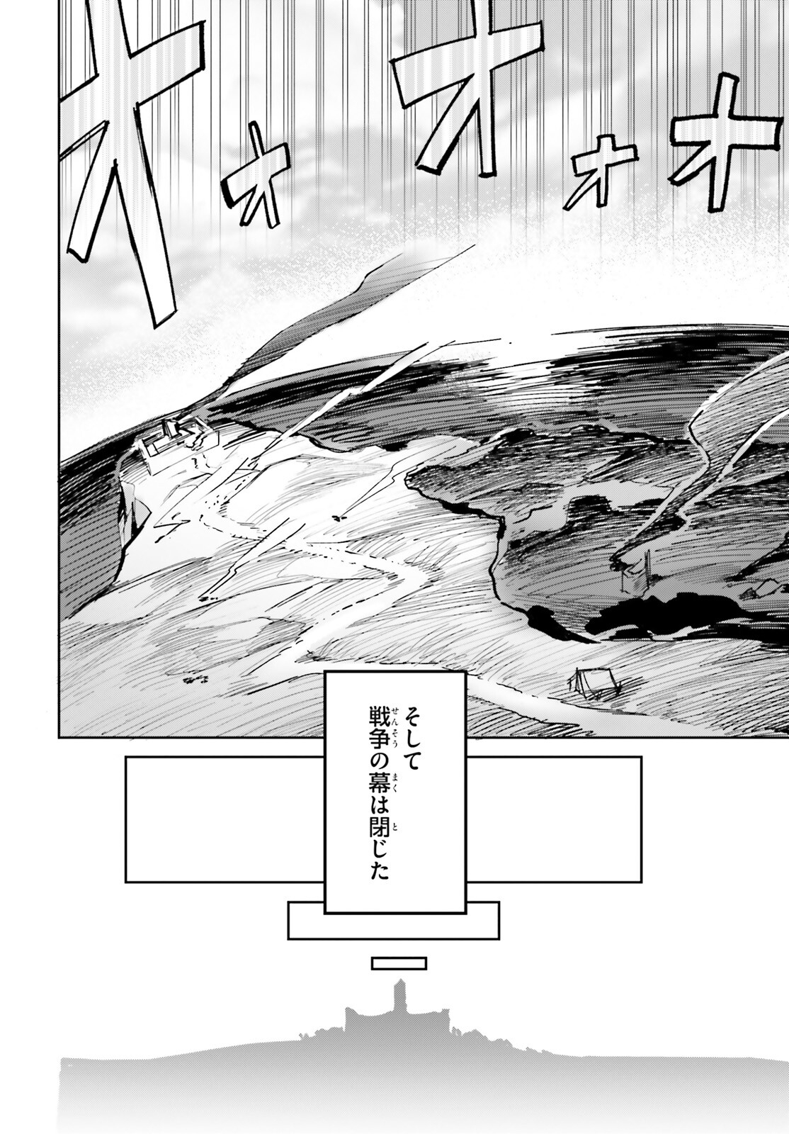 SUUJI DE SUKUU! JYAKUSHOU KOKKA (MANGA) - raw - Chapter 33 - https://jpdd.ccdd.to/JPDD/suujidesukuujyakushoukokkamanga/201071/esbpovi2334.jpg