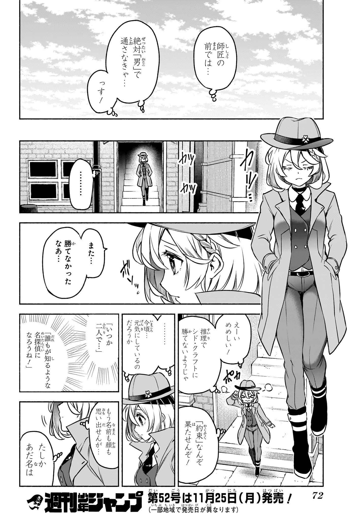 53