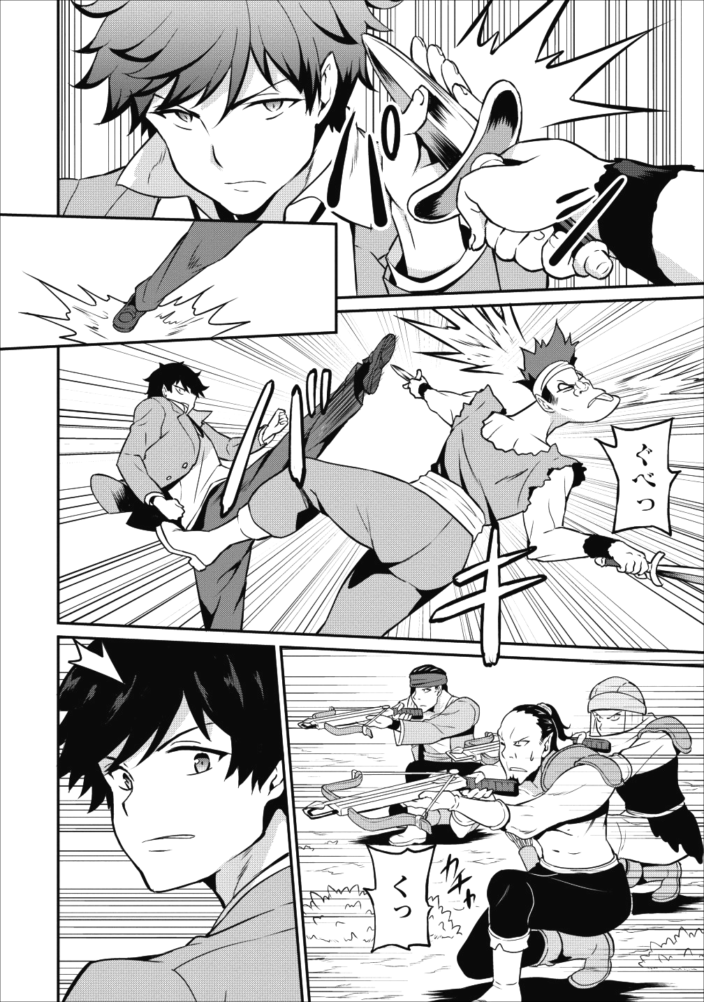 TABERU DAKE DE LEVEL UP: DAMEGAMI TO ISSHO NI ISEKAI MUSOU - raw - Chapter 13 - https://jpdd.ccdd.to/JPDD/taberudakedelevelupdamegamitoisshoniisekaimusou/106031/iqwdnpvdbat.png