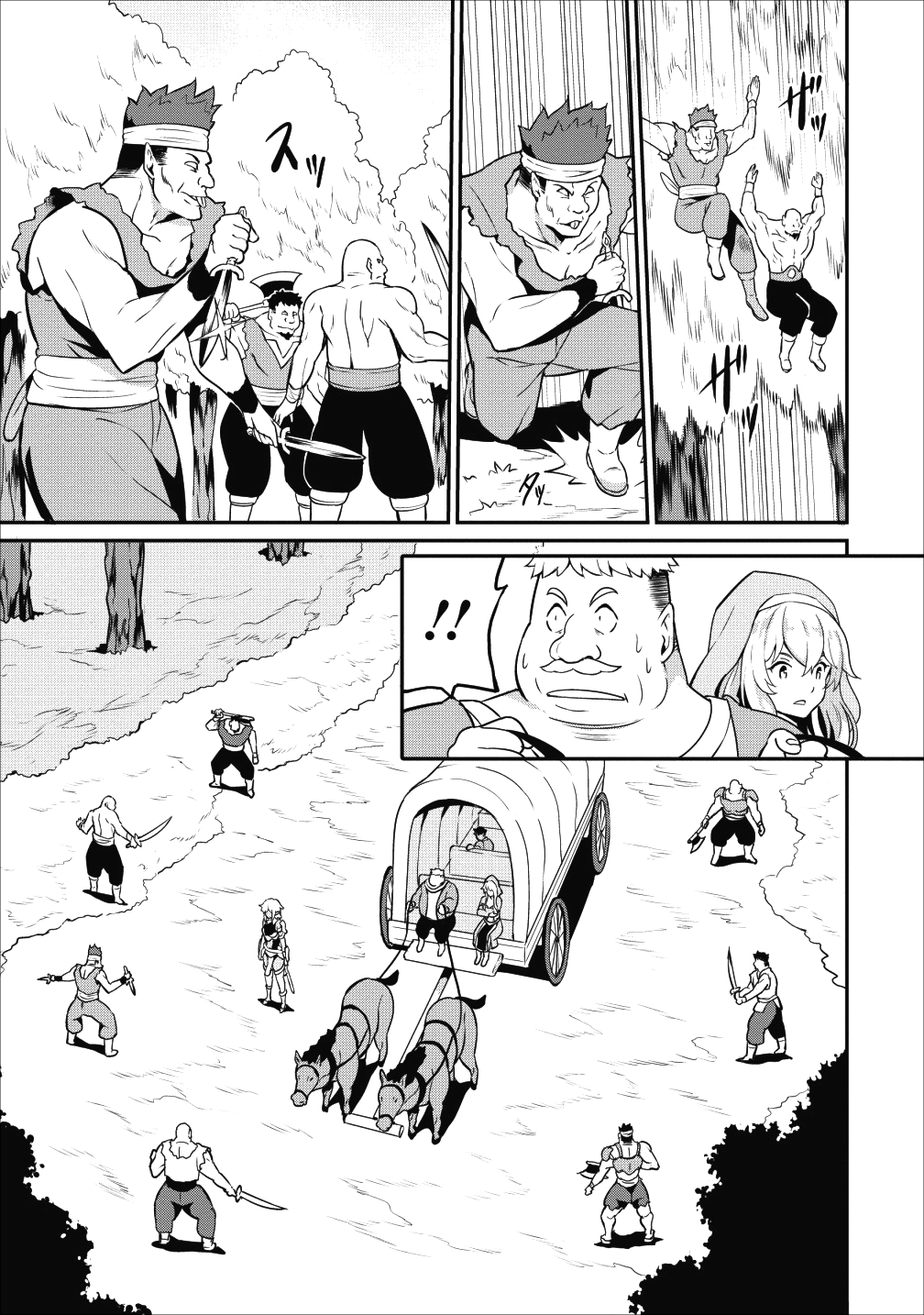 TABERU DAKE DE LEVEL UP: DAMEGAMI TO ISSHO NI ISEKAI MUSOU - raw - Chapter 13 - https://jpdd.ccdd.to/JPDD/taberudakedelevelupdamegamitoisshoniisekaimusou/106031/vhp0dxe2o2g.png