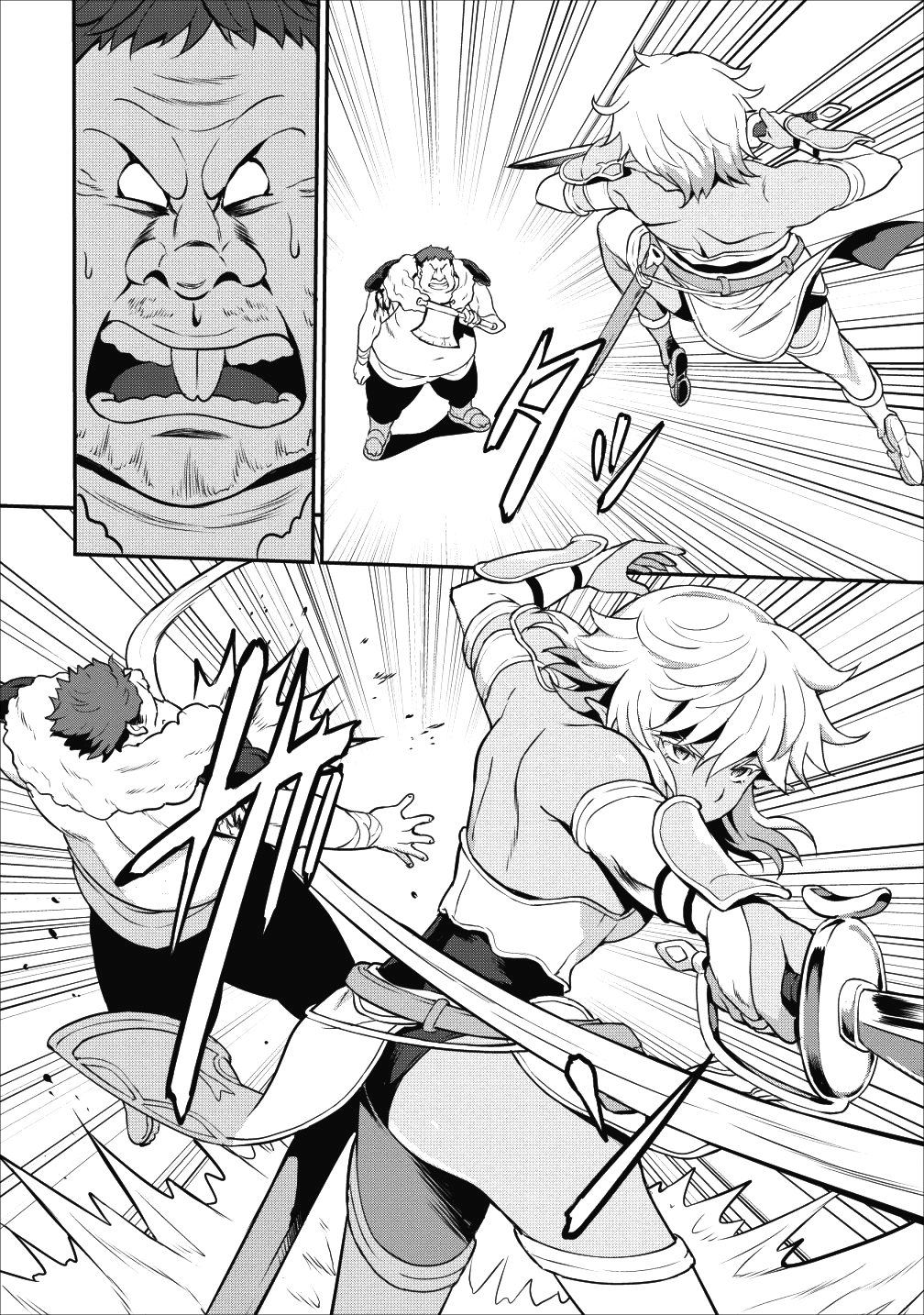 TABERU DAKE DE LEVEL UP: DAMEGAMI TO ISSHO NI ISEKAI MUSOU - raw - Chapter 13 - https://jpdd.ccdd.to/JPDD/taberudakedelevelupdamegamitoisshoniisekaimusou/106031/vort5l044c2.png
