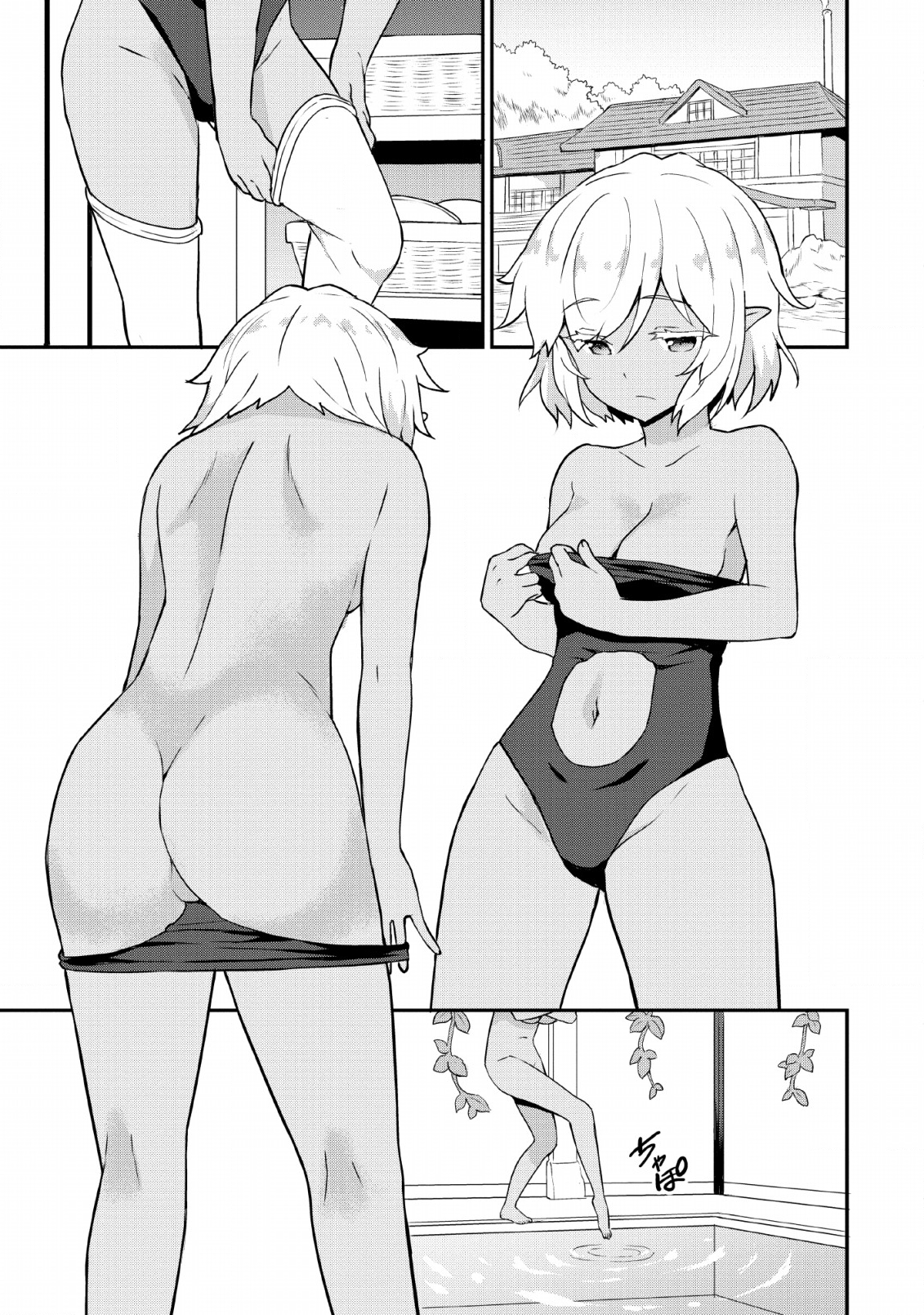 TABERU DAKE DE LEVEL UP: DAMEGAMI TO ISSHO NI ISEKAI MUSOU - raw - Chapter 17 - https://jpdd.ccdd.to/JPDD/taberudakedelevelupdamegamitoisshoniisekaimusou/118565/k5g5wdbjfua.png