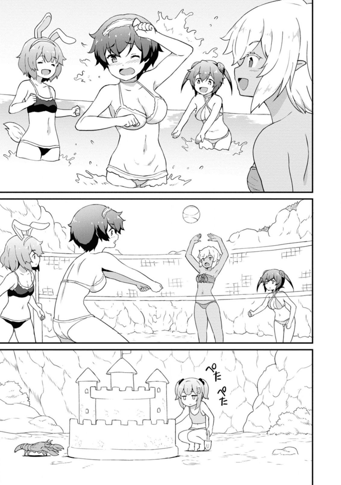 TABERU DAKE DE LEVEL UP: DAMEGAMI TO ISSHO NI ISEKAI MUSOU - raw - Chapter 20.3 - https://jpdd.ccdd.to/JPDD/taberudakedelevelupdamegamitoisshoniisekaimusou/141381/5vji1zi2gzx.png