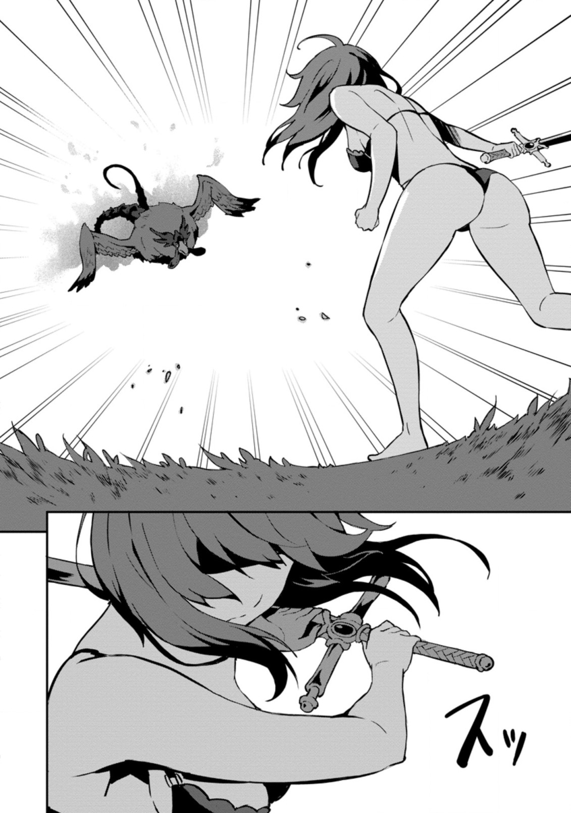 TABERU DAKE DE LEVEL UP: DAMEGAMI TO ISSHO NI ISEKAI MUSOU - raw - Chapter 24.2 - https://jpdd.ccdd.to/JPDD/taberudakedelevelupdamegamitoisshoniisekaimusou/171117/dz4winf4bcu.jpg