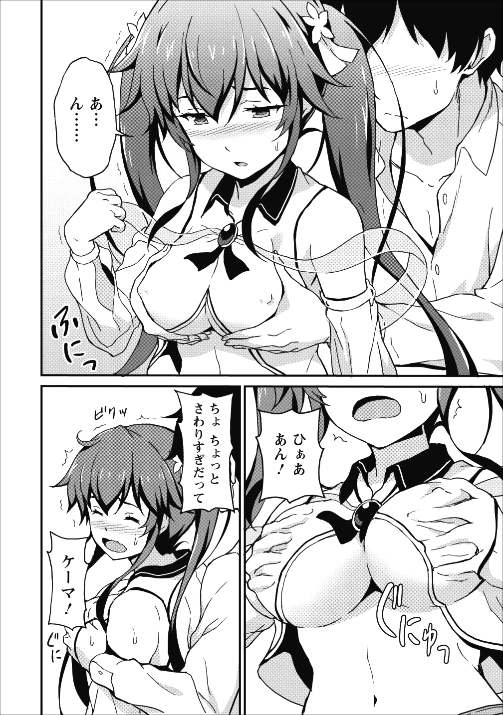 TABERU DAKE DE LEVEL UP: DAMEGAMI TO ISSHO NI ISEKAI MUSOU - raw - Chapter 7 - https://jpdd.ccdd.to/JPDD/taberudakedelevelupdamegamitoisshoniisekaimusou/88398/cfjvkhuo4uh.png