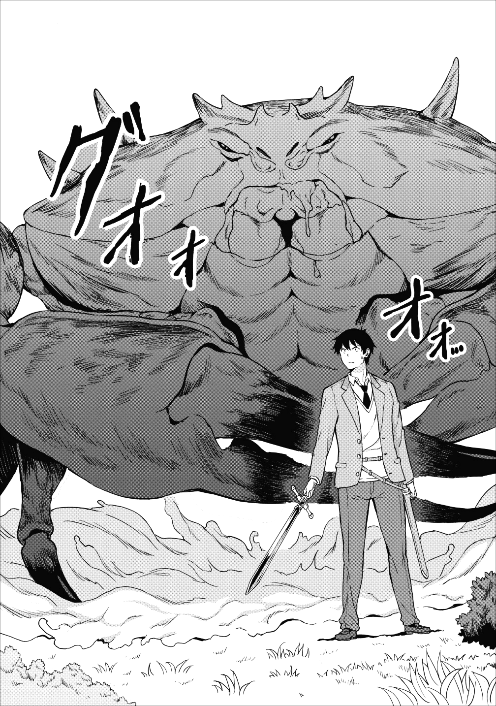 TABERU DAKE DE LEVEL UP: DAMEGAMI TO ISSHO NI ISEKAI MUSOU - raw - Chapter 8 - https://jpdd.ccdd.to/JPDD/taberudakedelevelupdamegamitoisshoniisekaimusou/90365/2gm35ab5dhi.png