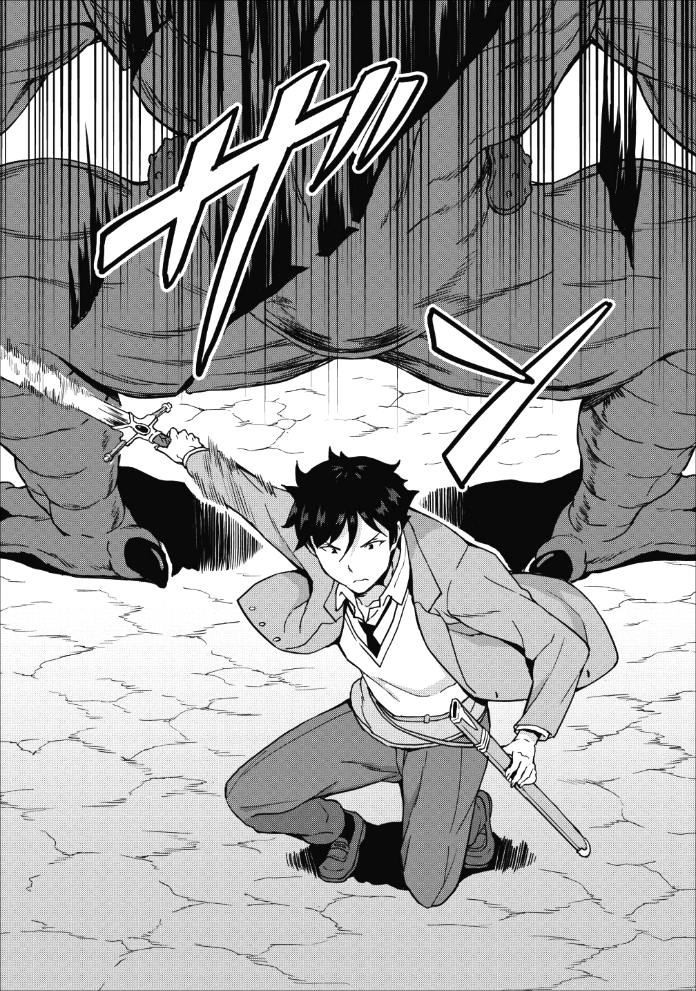 TABERU DAKE DE LEVEL UP: DAMEGAMI TO ISSHO NI ISEKAI MUSOU - raw - Chapter 11 - https://jpdd.ccdd.to/JPDD/taberudakedelevelupdamegamitoisshoniisekaimusou/98103/n5fr0dmbkfp.png