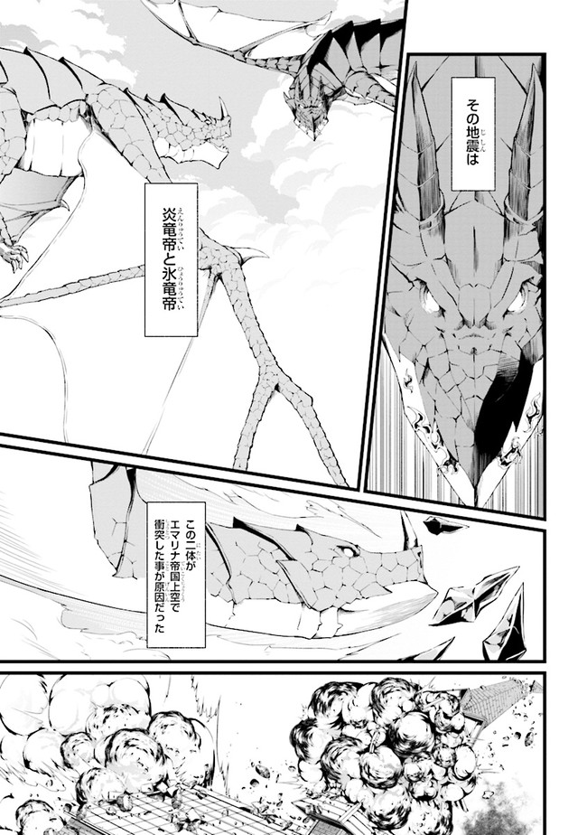 TADA NO KABANE NO YOUDA TO IWARETE IKUSEI SOU, KIZUITARA SAIKYOU NO UNDEAD NI NATTETA (MANGA) - raw - Chapter 0 - https://jpdd.ccdd.to/JPDD/tadanokabanenoyoudatoiwareteikuseisoukizuitarasaikyounoundeadninattetamanga/159846/bvmnjor1jjp.jpg