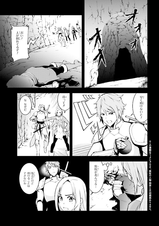 TADA NO KABANE NO YOUDA TO IWARETE IKUSEI SOU, KIZUITARA SAIKYOU NO UNDEAD NI NATTETA (MANGA) - raw - Chapter 2.1 - https://jpdd.ccdd.to/JPDD/tadanokabanenoyoudatoiwareteikuseisoukizuitarasaikyounoundeadninattetamanga/168088/kroycr3om1a.jpg